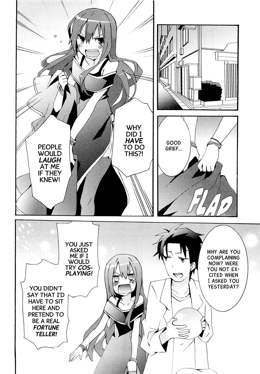 Steins;Gate - Hiyoku Renri no Sweets Honey Chapter 1.4 page 18 - Vol.1 Chapter 4