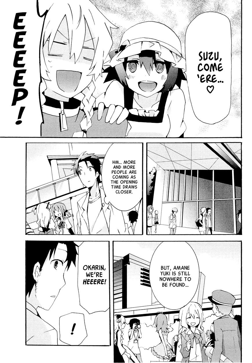 Steins;Gate - Hiyoku Renri no Sweets Honey Chapter 1.4 page 23 - Vol.1 Chapter 4