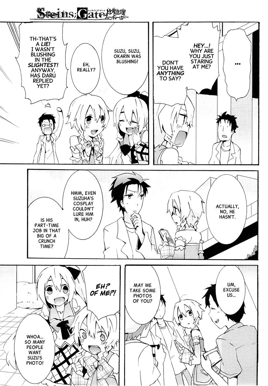 Steins;Gate - Hiyoku Renri no Sweets Honey Chapter 1.4 page 27 - Vol.1 Chapter 4