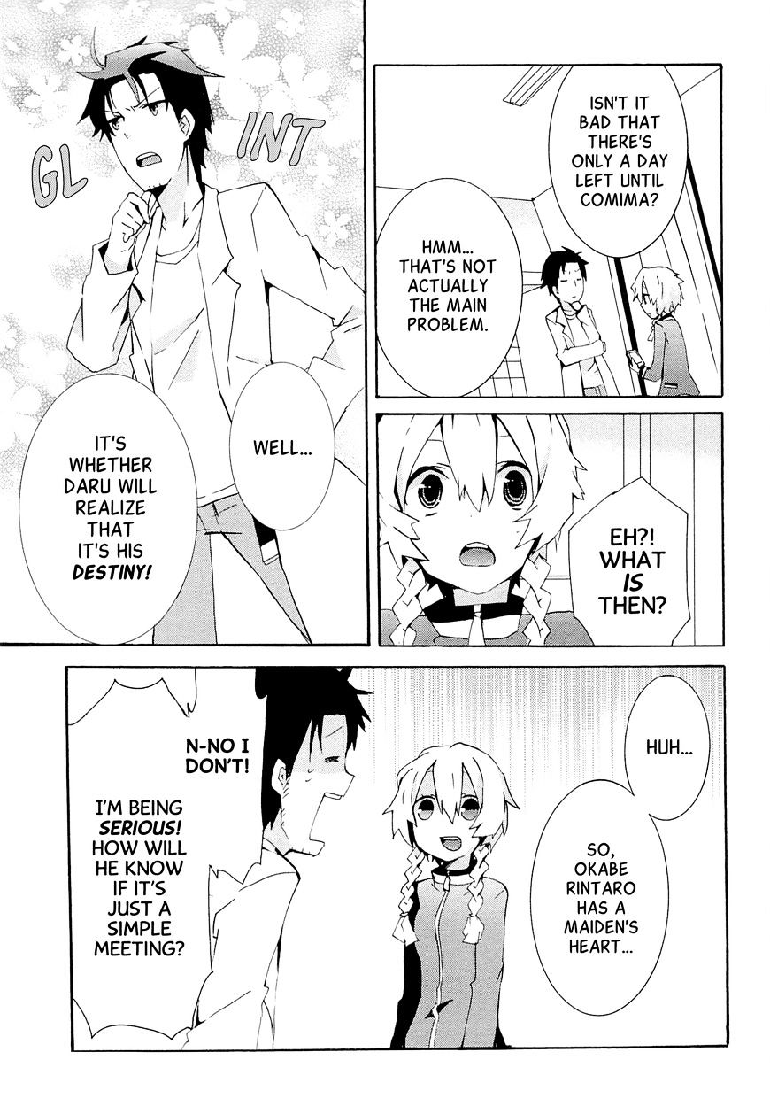 Steins;Gate - Hiyoku Renri no Sweets Honey Chapter 1.4 page 5 - Vol.1 Chapter 4