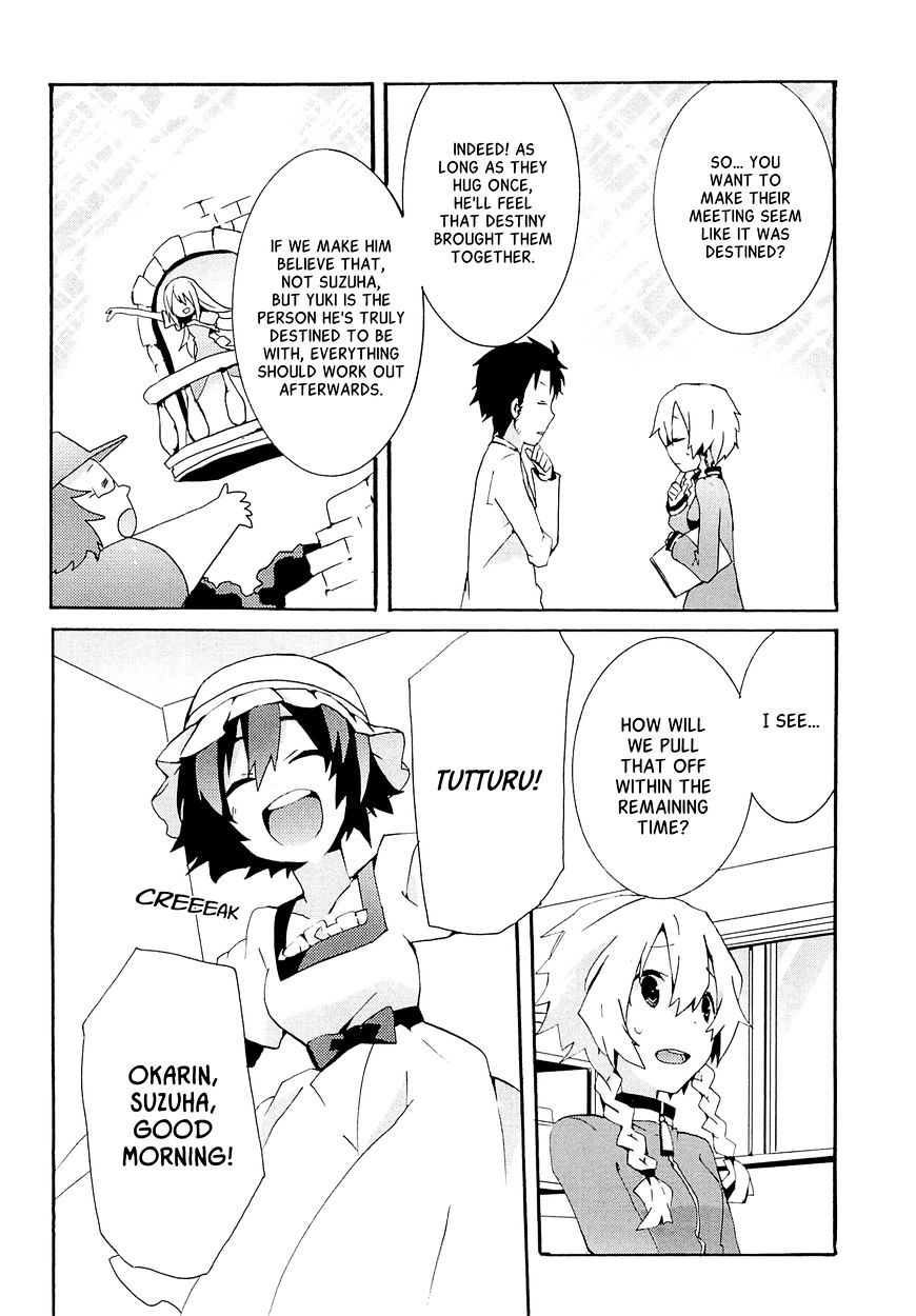 Steins;Gate - Hiyoku Renri no Sweets Honey Chapter 1.4 page 6 - Vol.1 Chapter 4