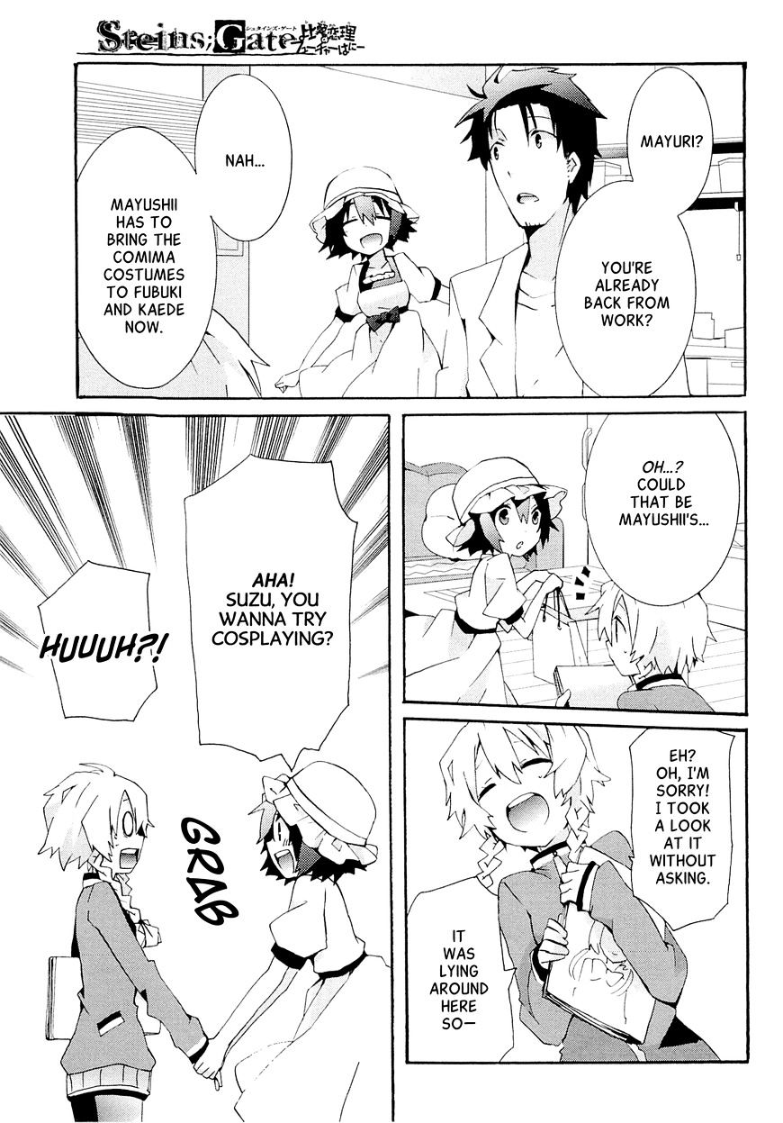 Steins;Gate - Hiyoku Renri no Sweets Honey Chapter 1.4 page 7 - Vol.1 Chapter 4