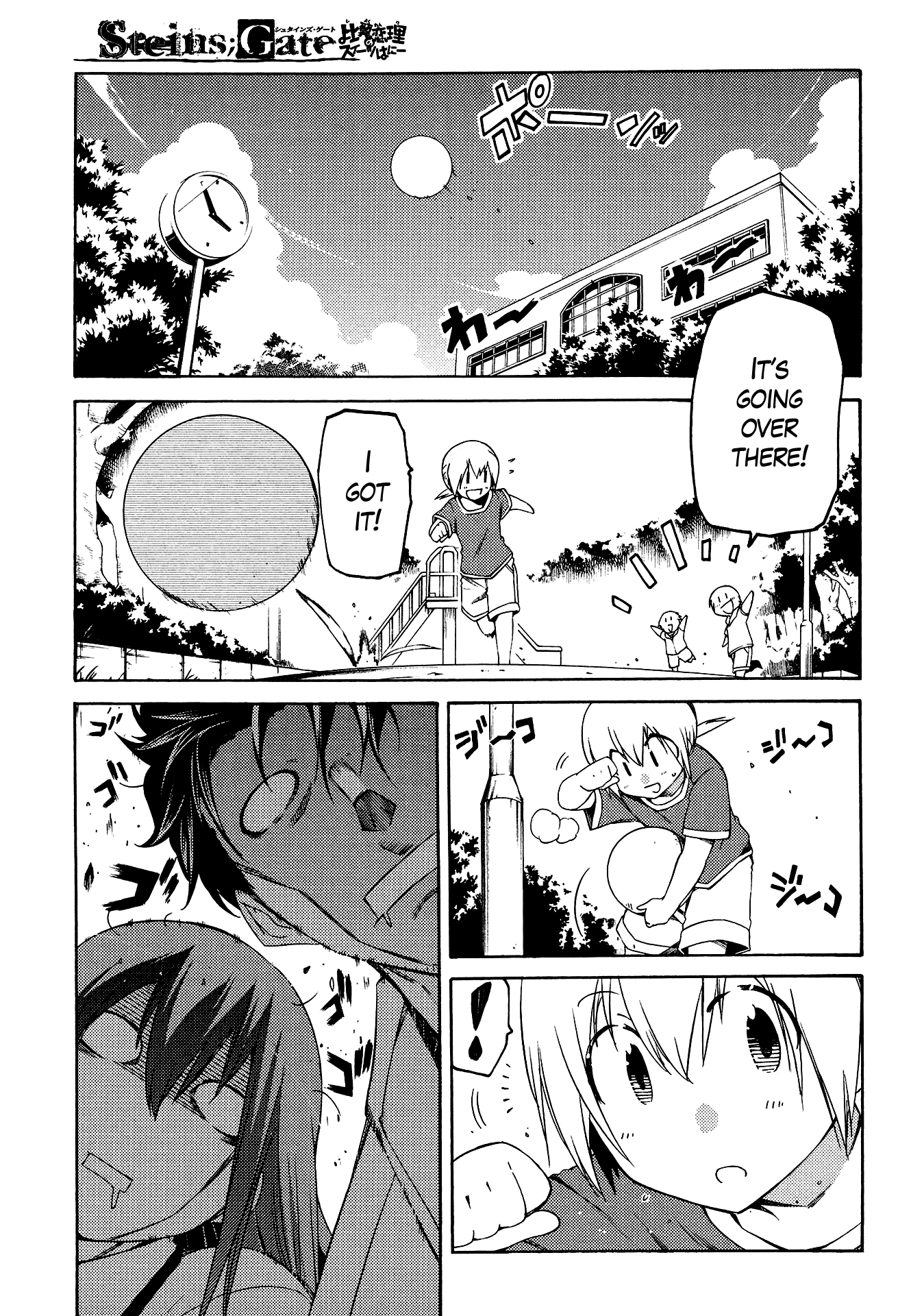 Steins;Gate - Hiyoku Renri no Sweets Honey Chapter 1.5 page 1 - Vol.1 Chapter 5