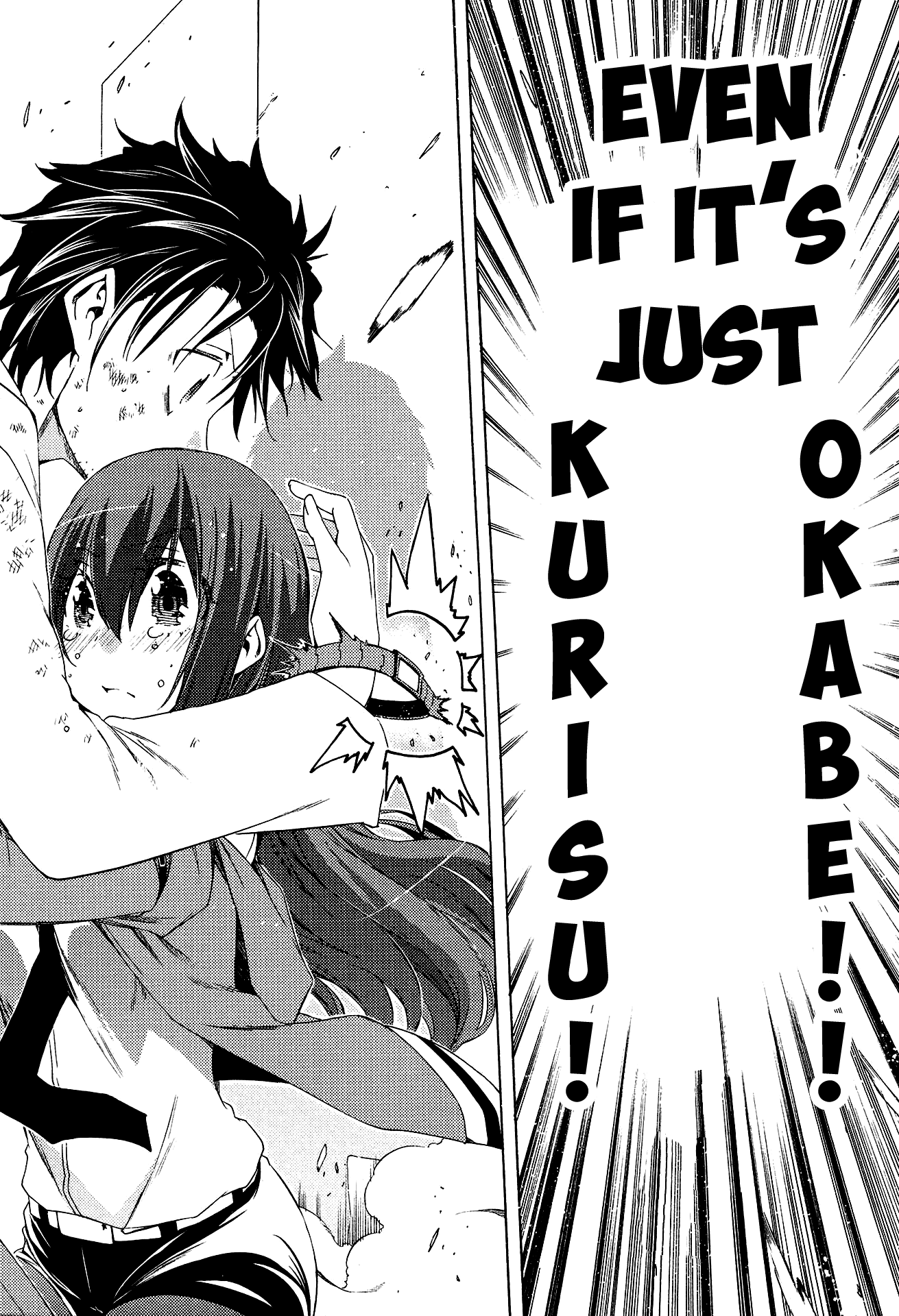 Steins;Gate - Hiyoku Renri no Sweets Honey Chapter 1.5 page 18 - Vol.1 Chapter 5