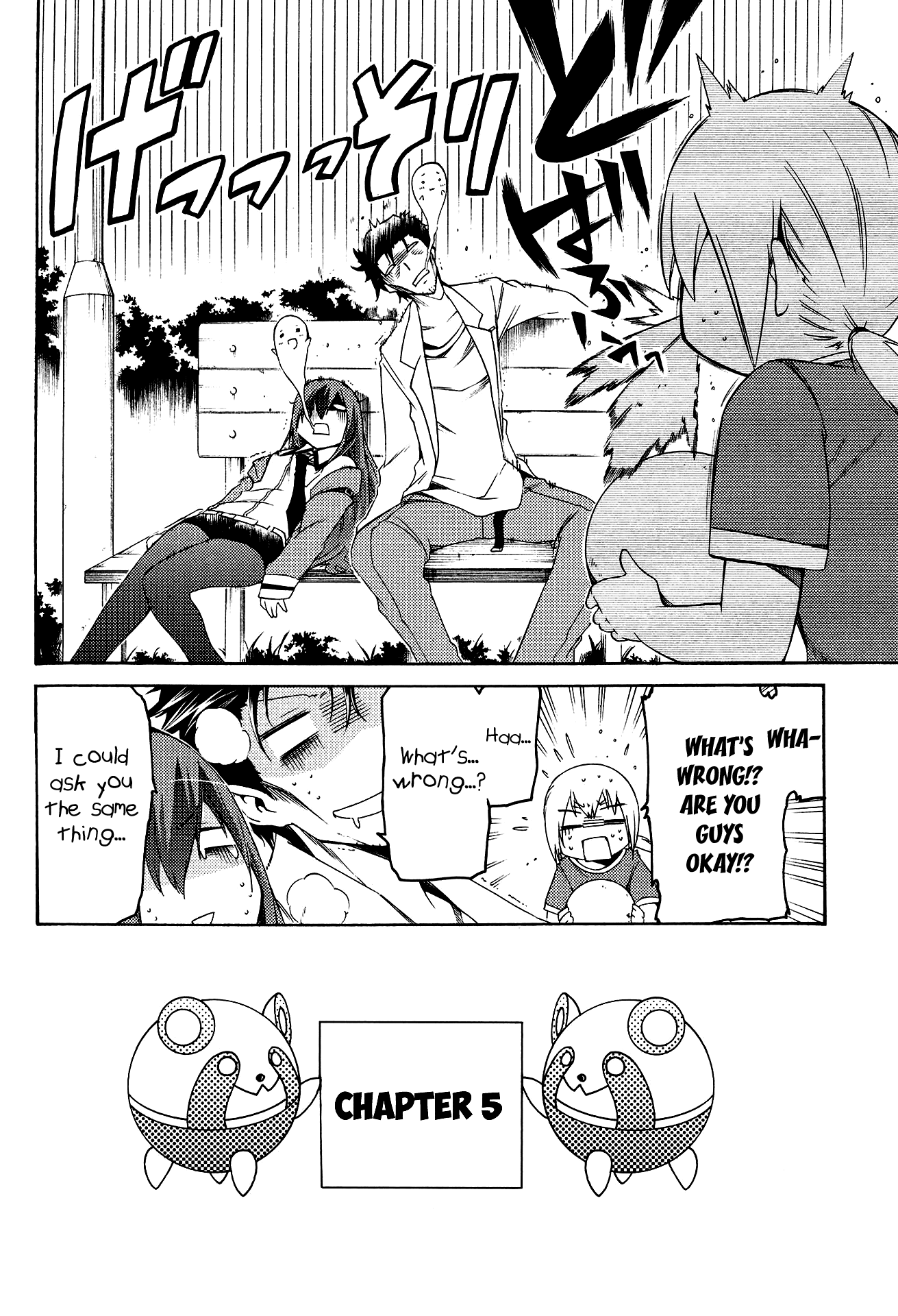Steins;Gate - Hiyoku Renri no Sweets Honey Chapter 1.5 page 2 - Vol.1 Chapter 5