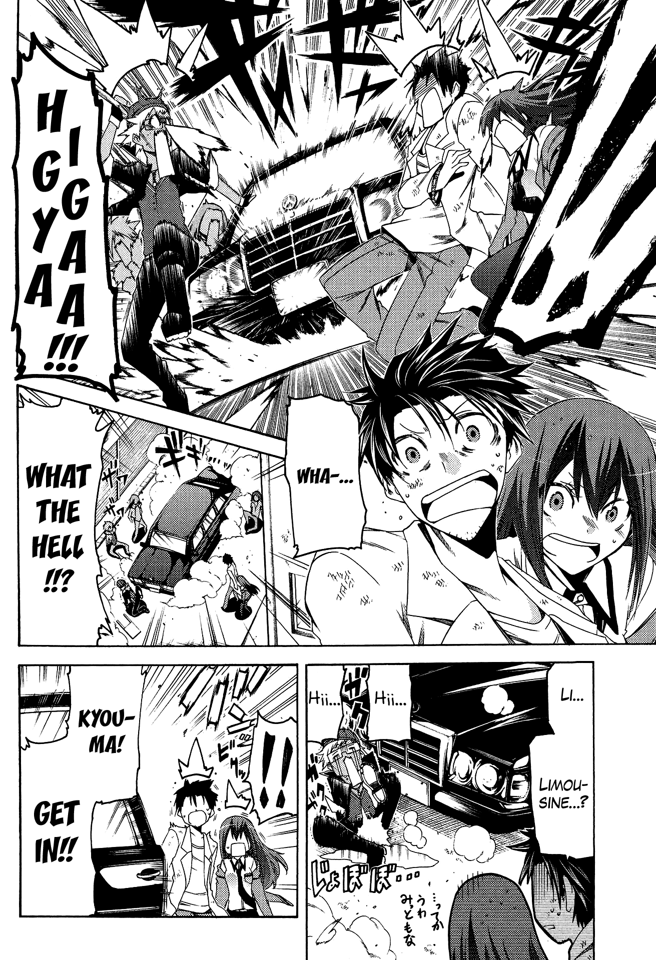 Steins;Gate - Hiyoku Renri no Sweets Honey Chapter 1.5 page 22 - Vol.1 Chapter 5