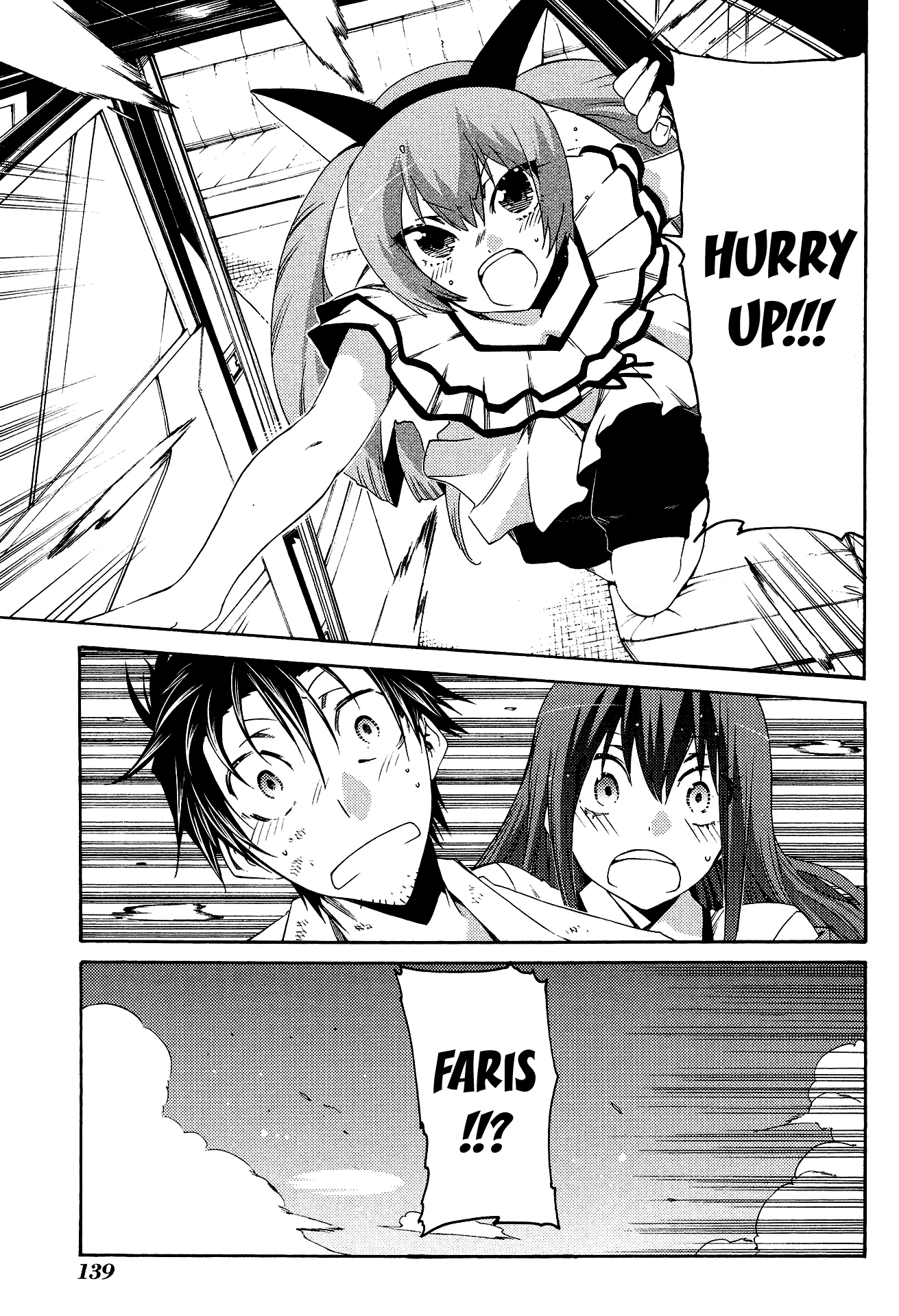 Steins;Gate - Hiyoku Renri no Sweets Honey Chapter 1.5 page 23 - Vol.1 Chapter 5
