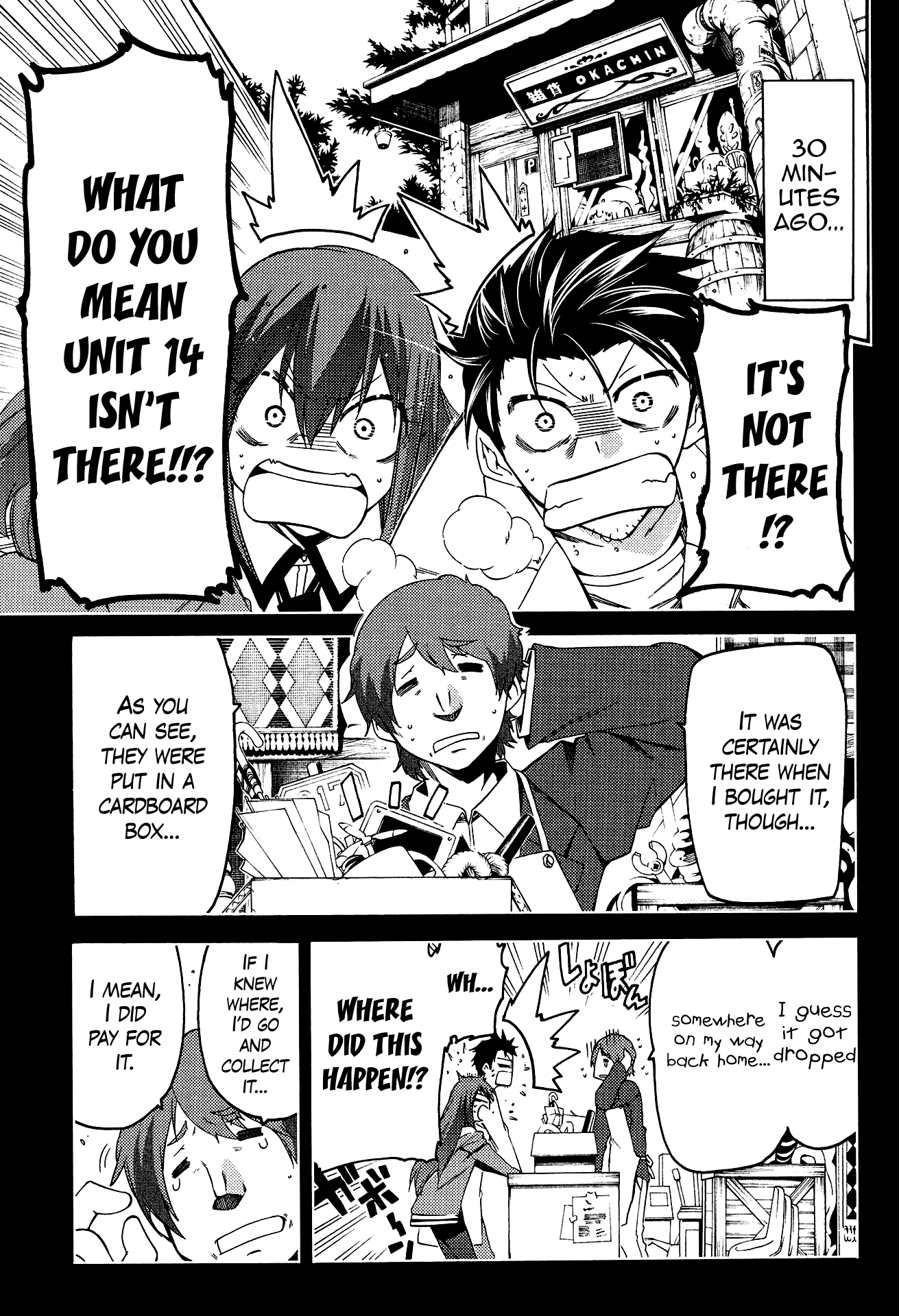 Steins;Gate - Hiyoku Renri no Sweets Honey Chapter 1.5 page 3 - Vol.1 Chapter 5