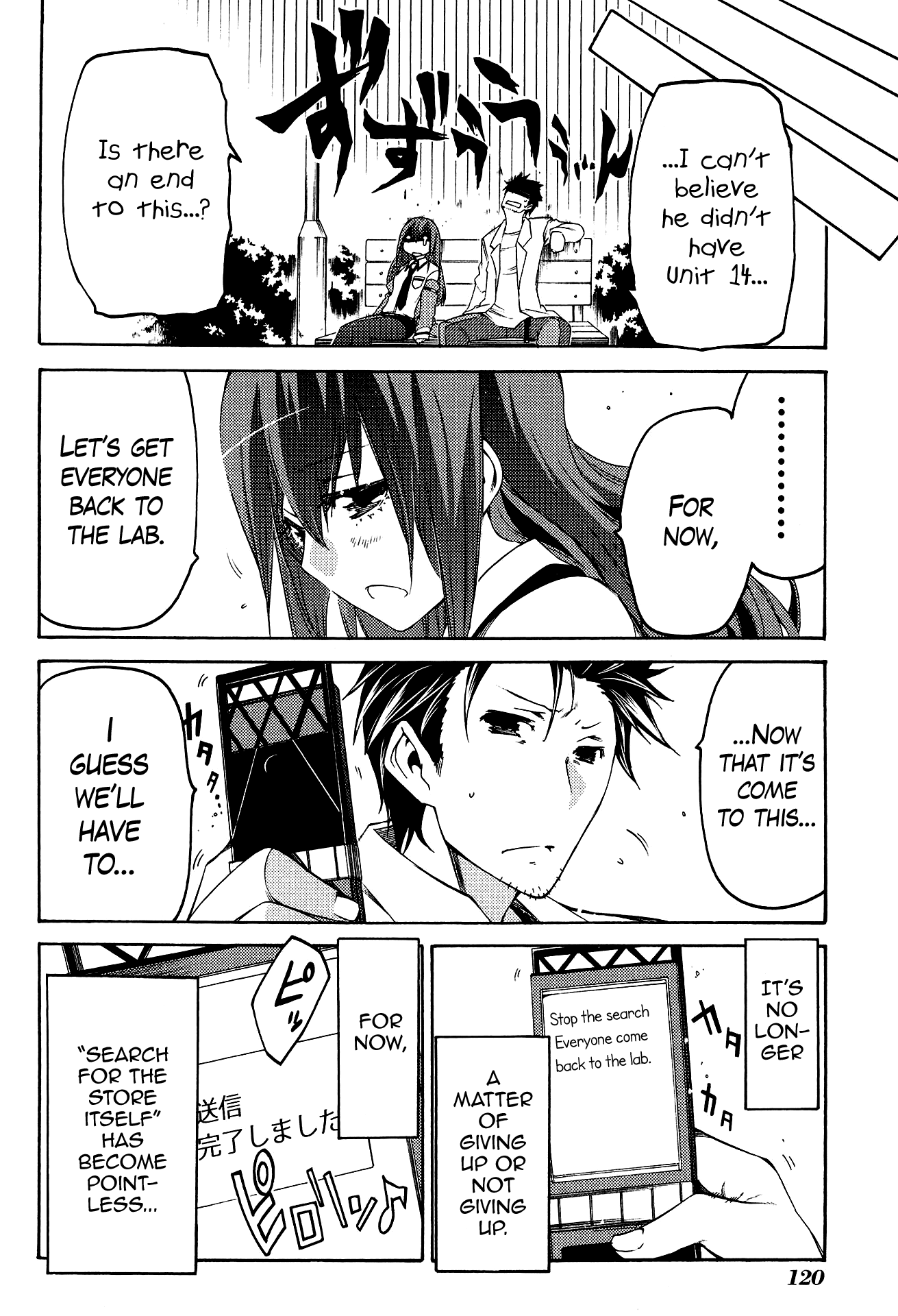 Steins;Gate - Hiyoku Renri no Sweets Honey Chapter 1.5 page 4 - Vol.1 Chapter 5