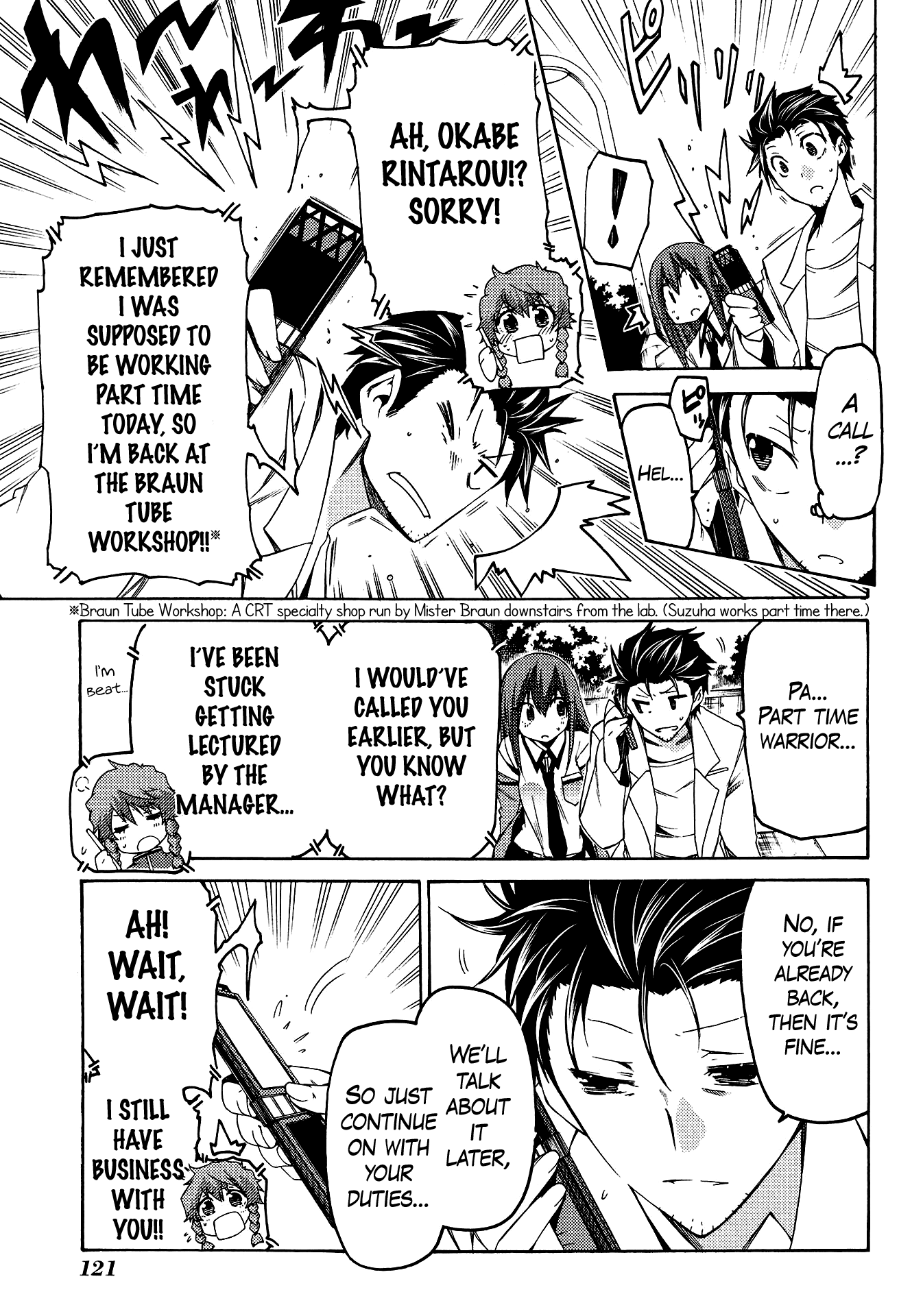 Steins;Gate - Hiyoku Renri no Sweets Honey Chapter 1.5 page 5 - Vol.1 Chapter 5