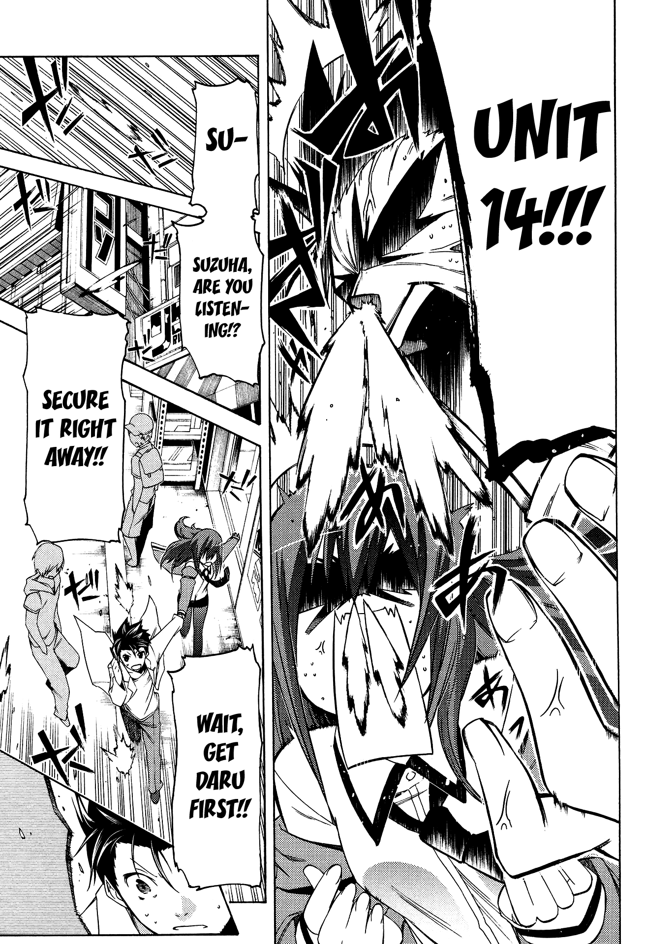 Steins;Gate - Hiyoku Renri no Sweets Honey Chapter 1.5 page 7 - Vol.1 Chapter 5