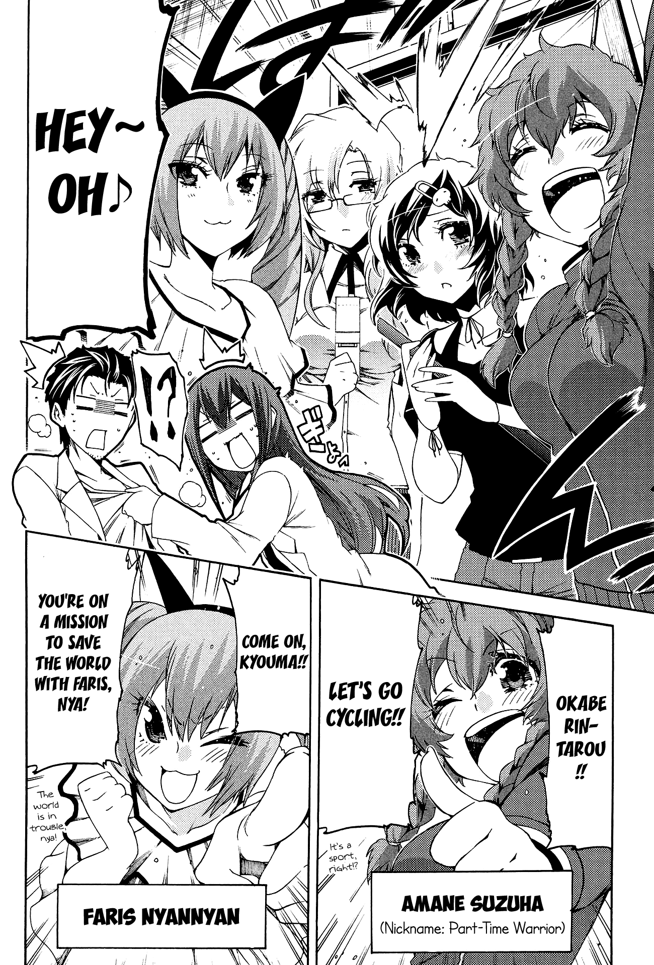 Steins;Gate - Hiyoku Renri no Sweets Honey Chapter 2.1 page 14 - Vol.2 Chapter 1