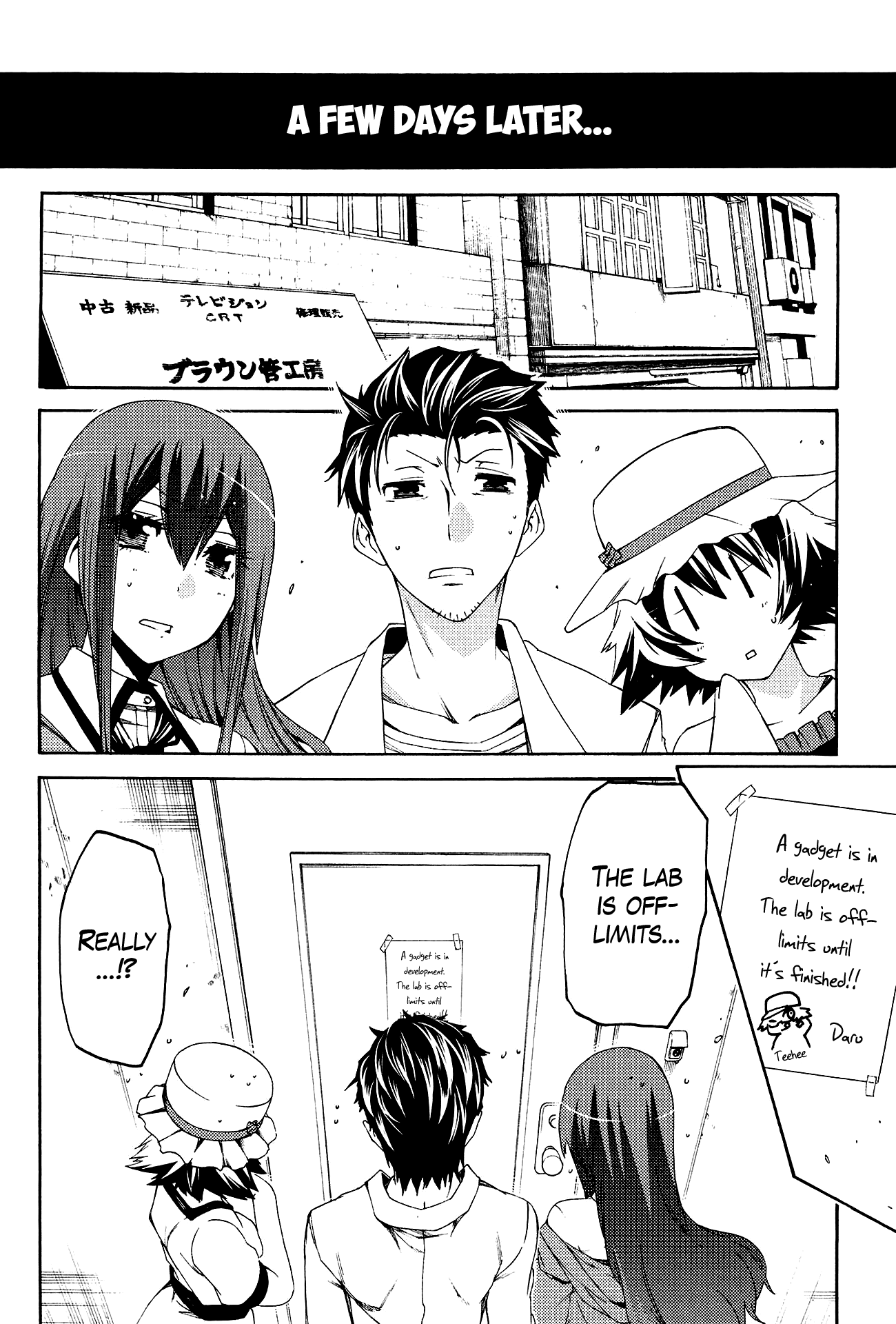 Steins;Gate - Hiyoku Renri no Sweets Honey Chapter 2.1 page 20 - Vol.2 Chapter 1