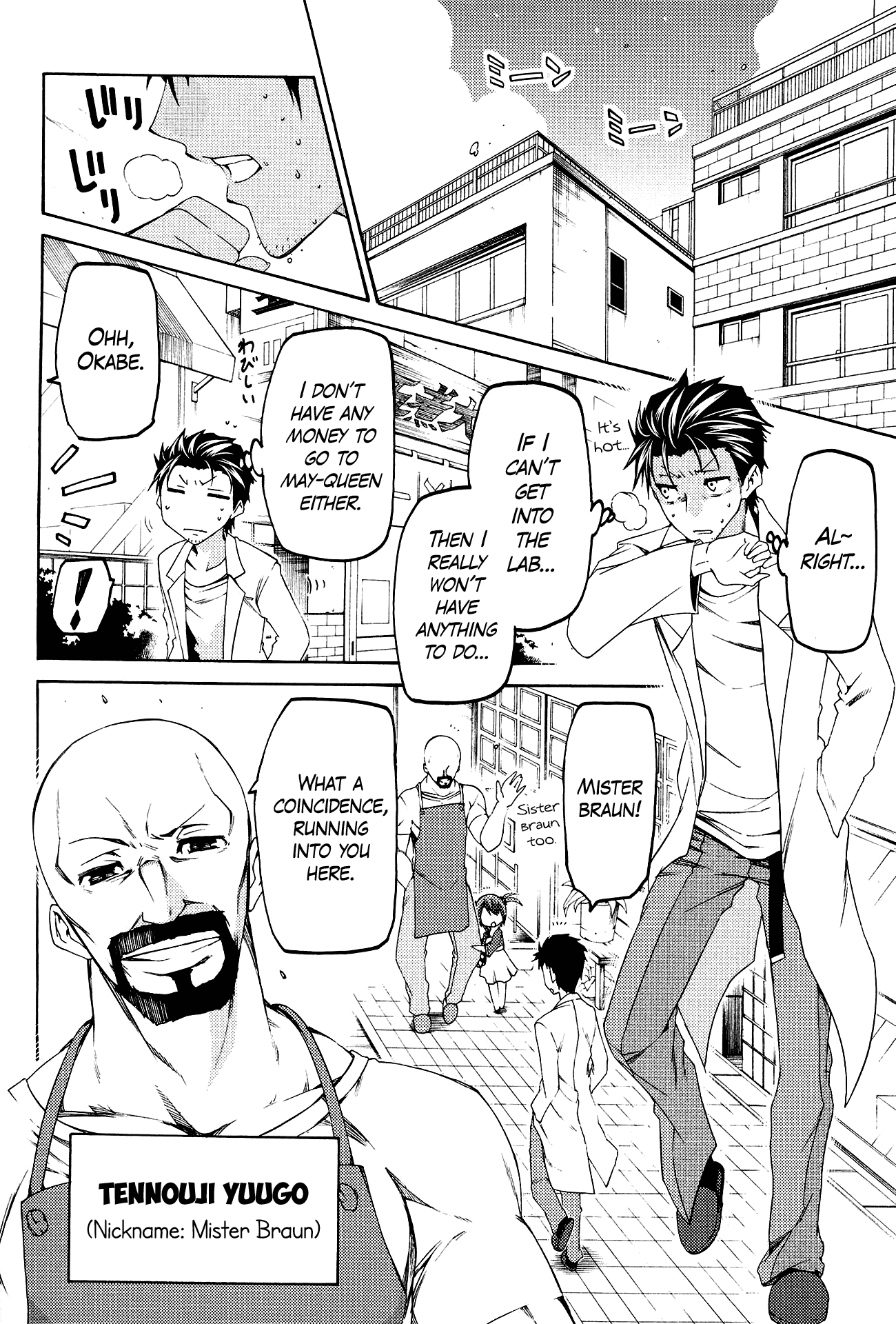 Steins;Gate - Hiyoku Renri no Sweets Honey Chapter 2.1 page 22 - Vol.2 Chapter 1