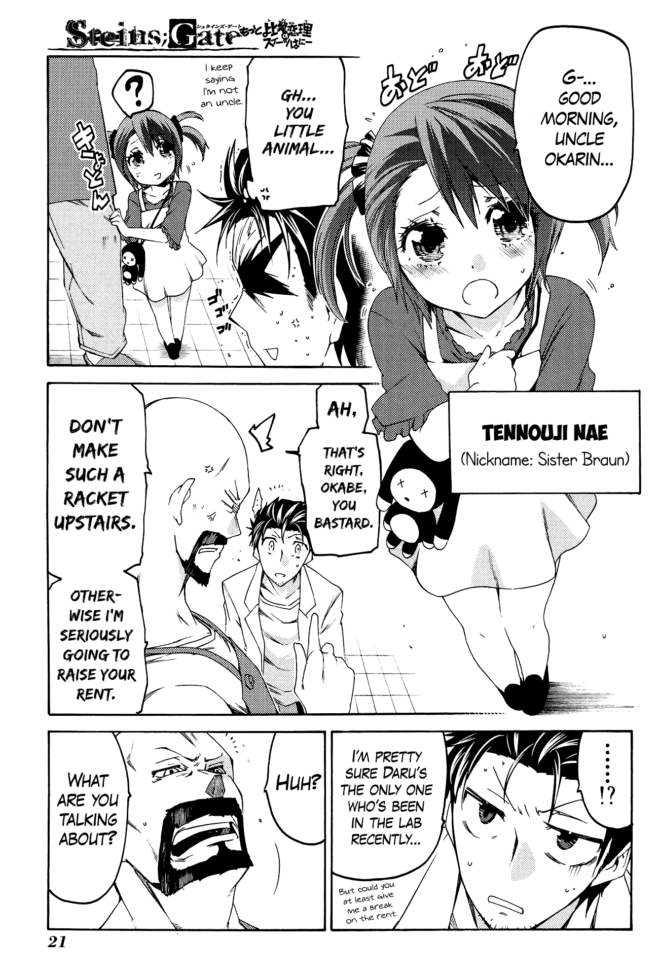 Steins;Gate - Hiyoku Renri no Sweets Honey Chapter 2.1 page 23 - Vol.2 Chapter 1