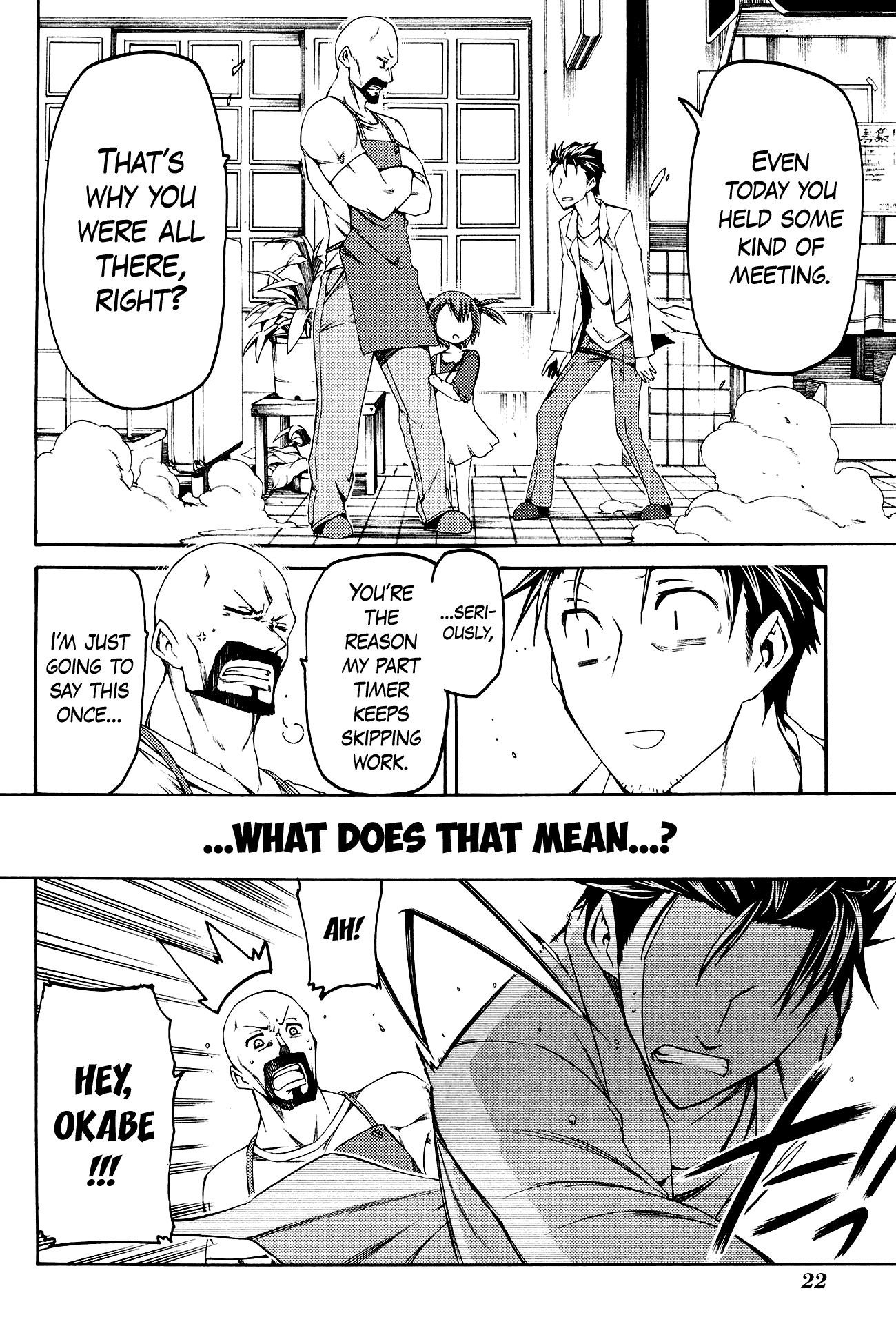 Steins;Gate - Hiyoku Renri no Sweets Honey Chapter 2.1 page 24 - Vol.2 Chapter 1