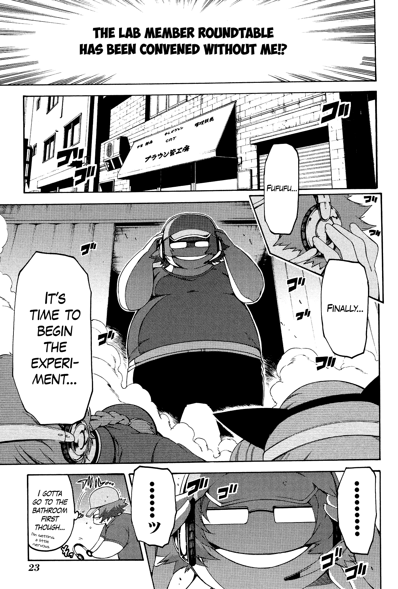 Steins;Gate - Hiyoku Renri no Sweets Honey Chapter 2.1 page 25 - Vol.2 Chapter 1