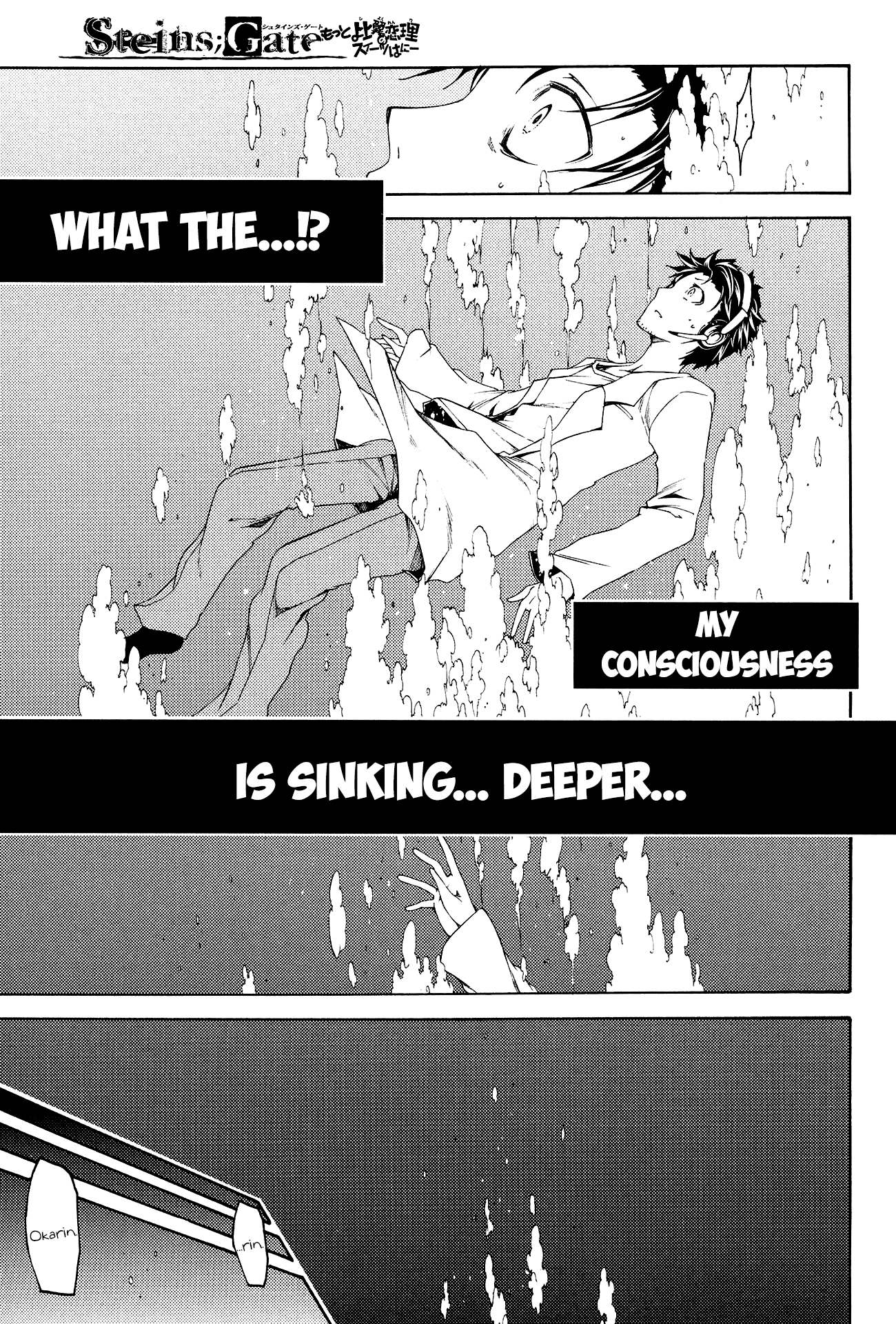 Steins;Gate - Hiyoku Renri no Sweets Honey Chapter 2.1 page 33 - Vol.2 Chapter 1