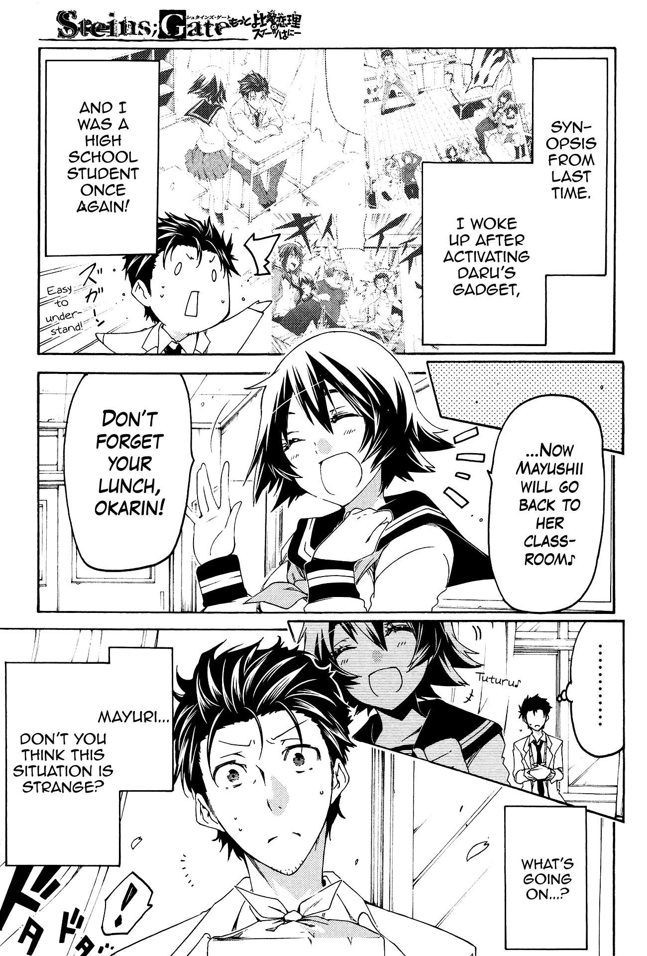 Steins;Gate - Hiyoku Renri no Sweets Honey Chapter 2.2 page 1 - Vol.2 Chapter 2