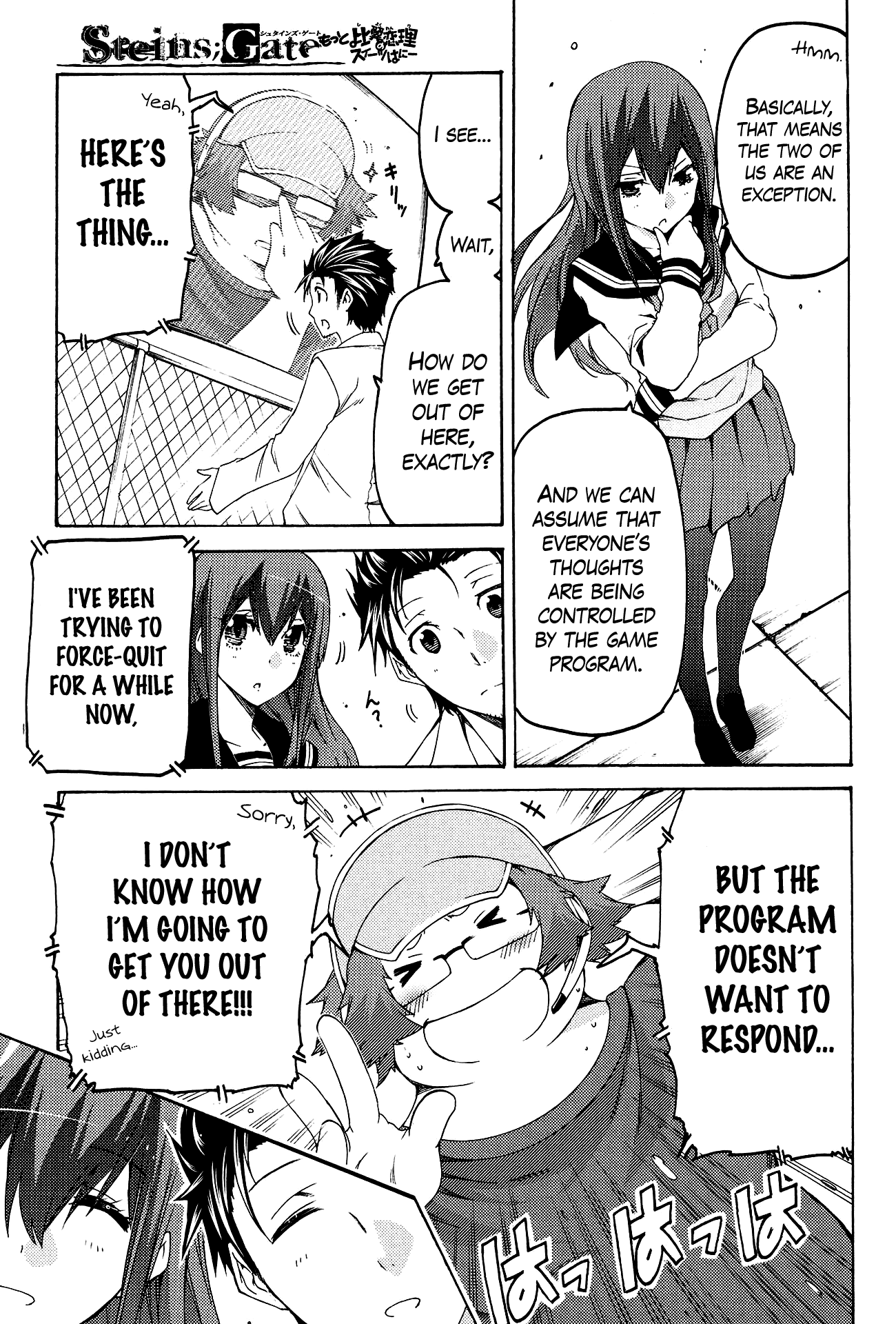 Steins;Gate - Hiyoku Renri no Sweets Honey Chapter 2.2 page 11 - Vol.2 Chapter 2
