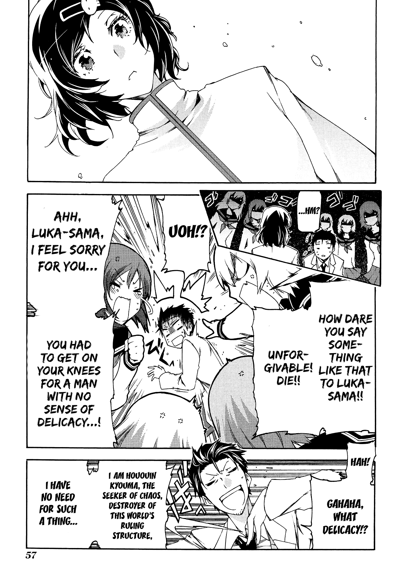 Steins;Gate - Hiyoku Renri no Sweets Honey Chapter 2.2 page 21 - Vol.2 Chapter 2