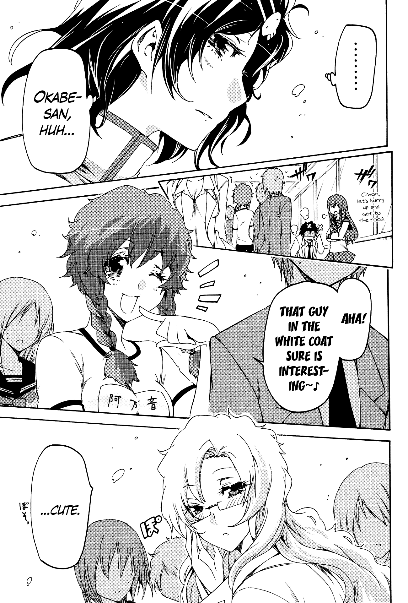 Steins;Gate - Hiyoku Renri no Sweets Honey Chapter 2.2 page 23 - Vol.2 Chapter 2