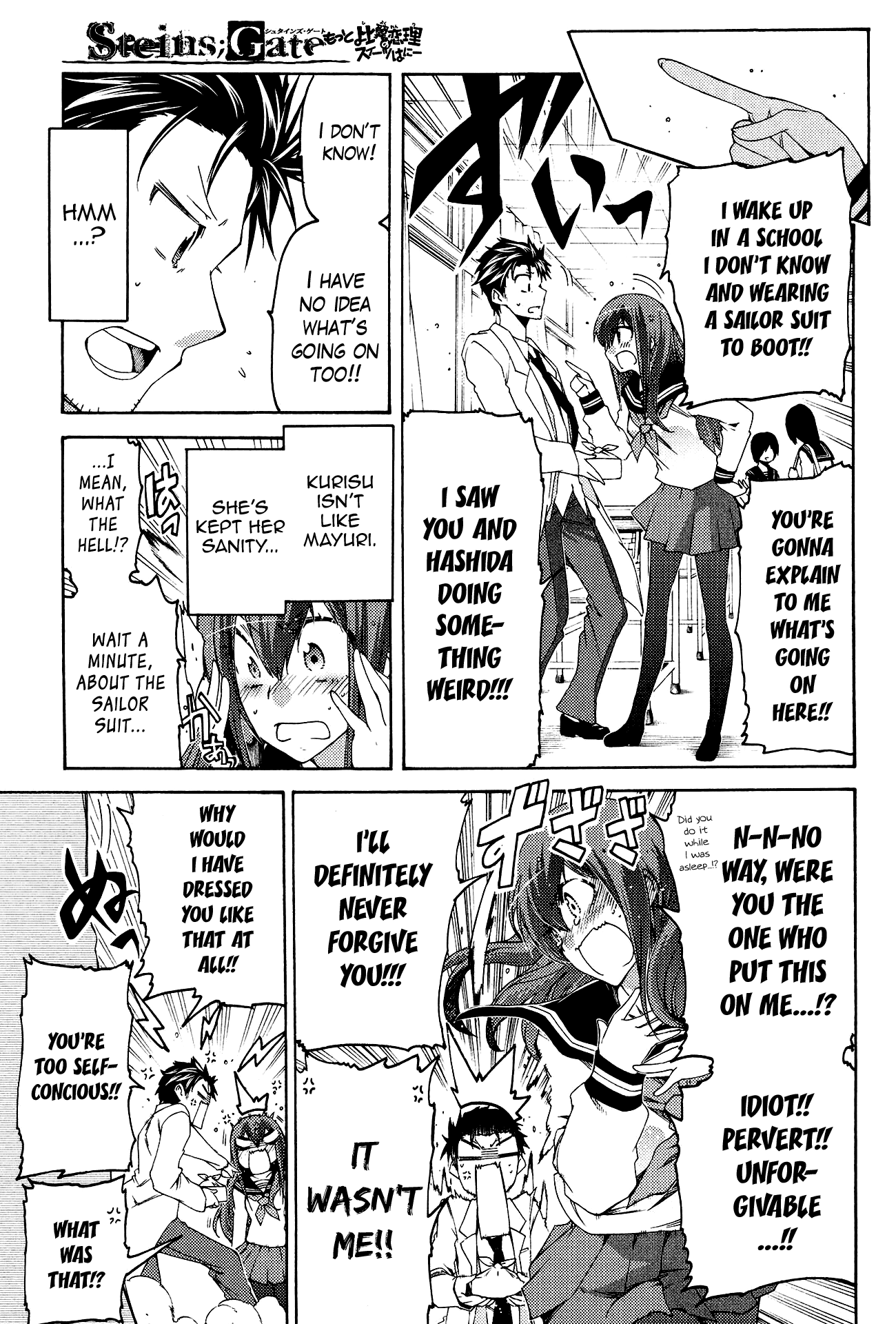 Steins;Gate - Hiyoku Renri no Sweets Honey Chapter 2.2 page 3 - Vol.2 Chapter 2