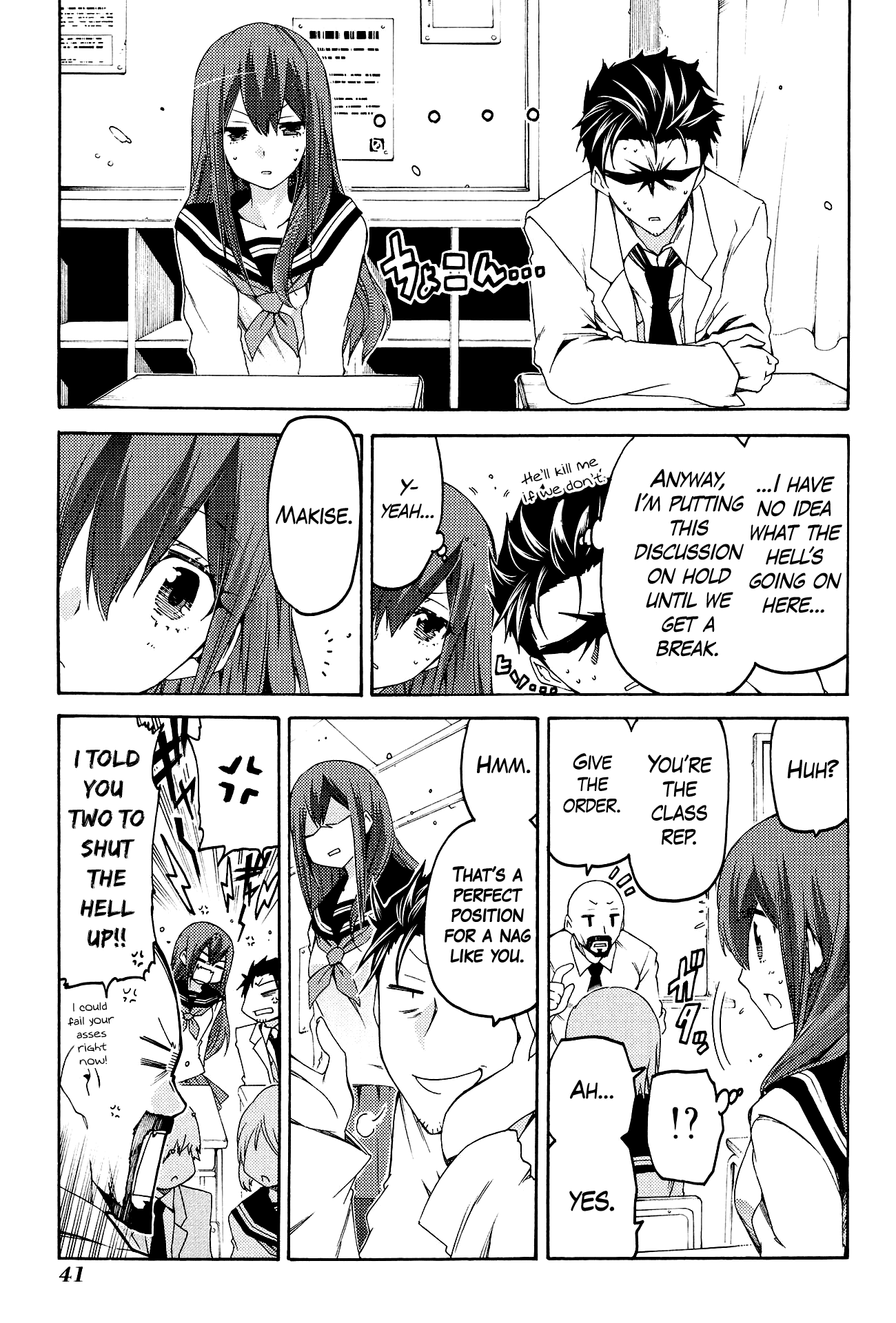 Steins;Gate - Hiyoku Renri no Sweets Honey Chapter 2.2 page 5 - Vol.2 Chapter 2