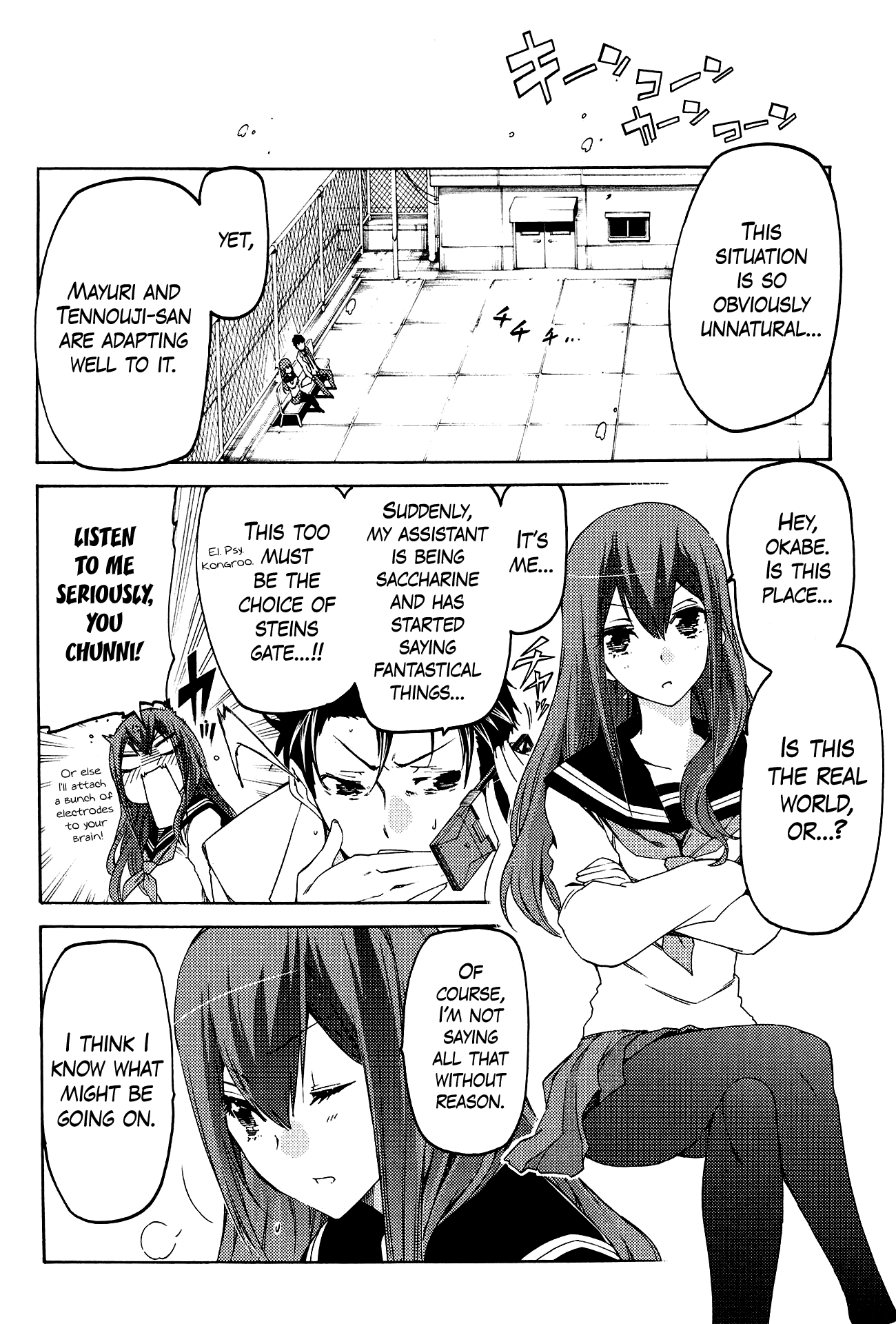 Steins;Gate - Hiyoku Renri no Sweets Honey Chapter 2.2 page 6 - Vol.2 Chapter 2