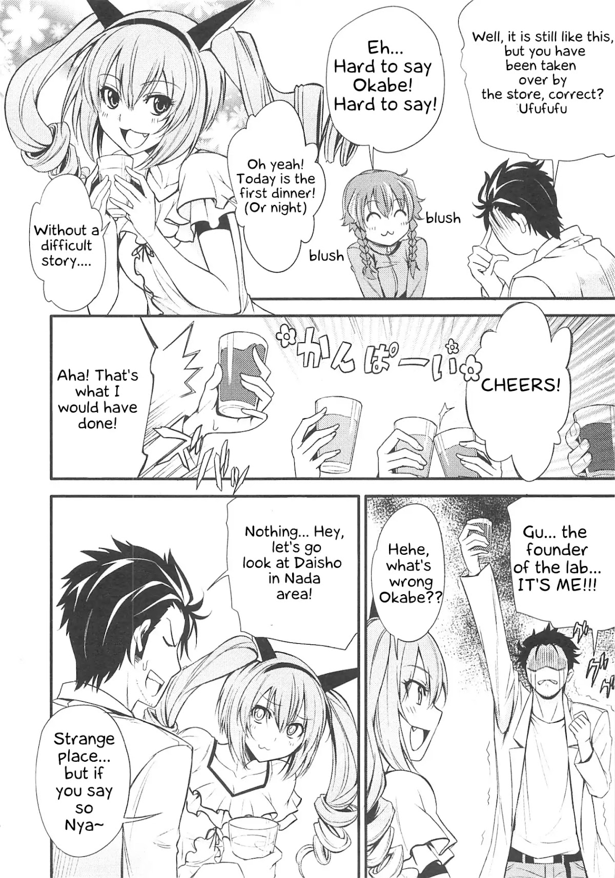 Steins;Gate - Hiyoku Renri + Nyan² Crisis ☆ Chapter 1 page 18 - Chapter 1