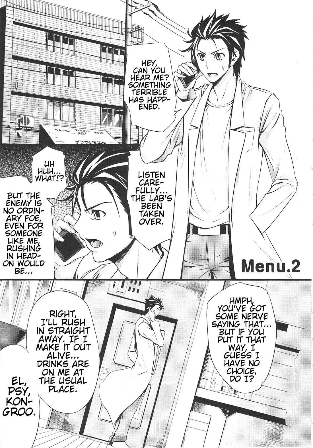 Steins;Gate - Hiyoku Renri + Nyan² Crisis ☆ Chapter 2 page 1 - Chapter 2: Menu. 2