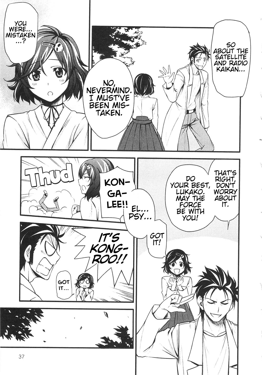 Steins;Gate - Hiyoku Renri + Nyan² Crisis ☆ Chapter 2 page 9 - Chapter 2: Menu. 2