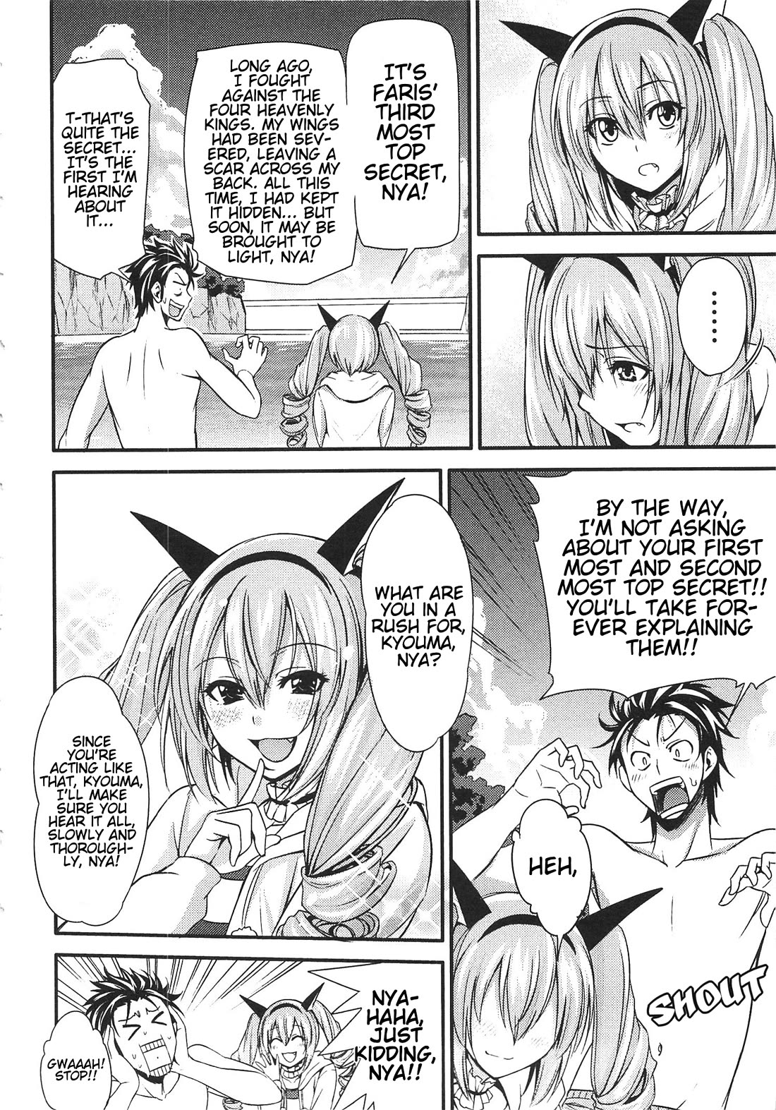 Steins;Gate - Hiyoku Renri + Nyan² Crisis ☆ Chapter 3 page 16 - Chapter 3: Menu. 3