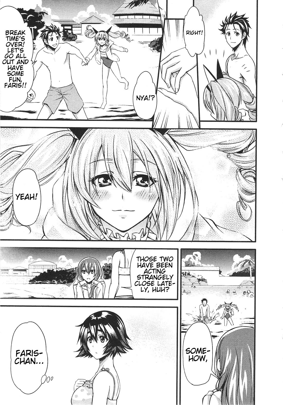 Steins;Gate - Hiyoku Renri + Nyan² Crisis ☆ Chapter 3 page 17 - Chapter 3: Menu. 3