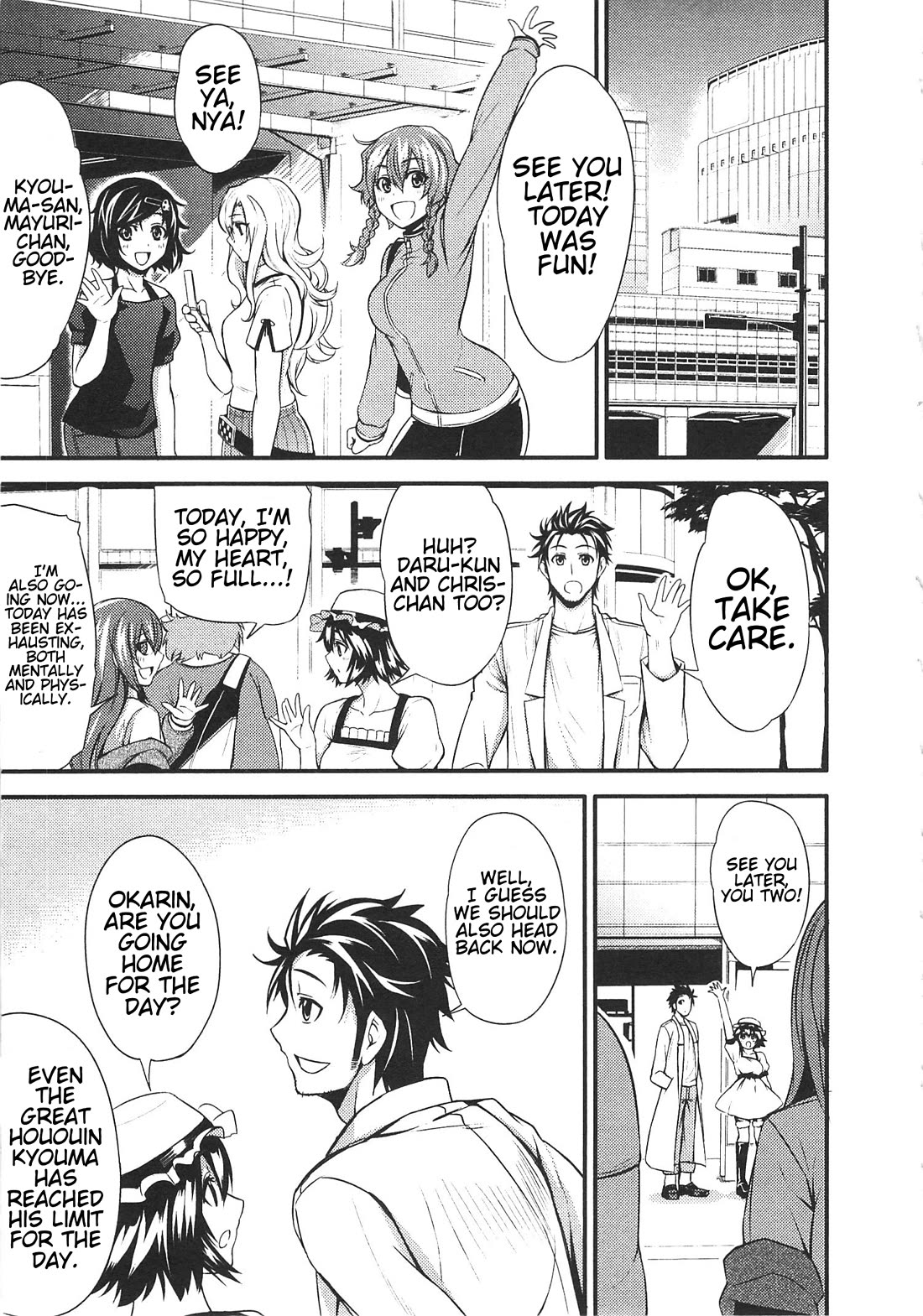 Steins;Gate - Hiyoku Renri + Nyan² Crisis ☆ Chapter 3 page 19 - Chapter 3: Menu. 3