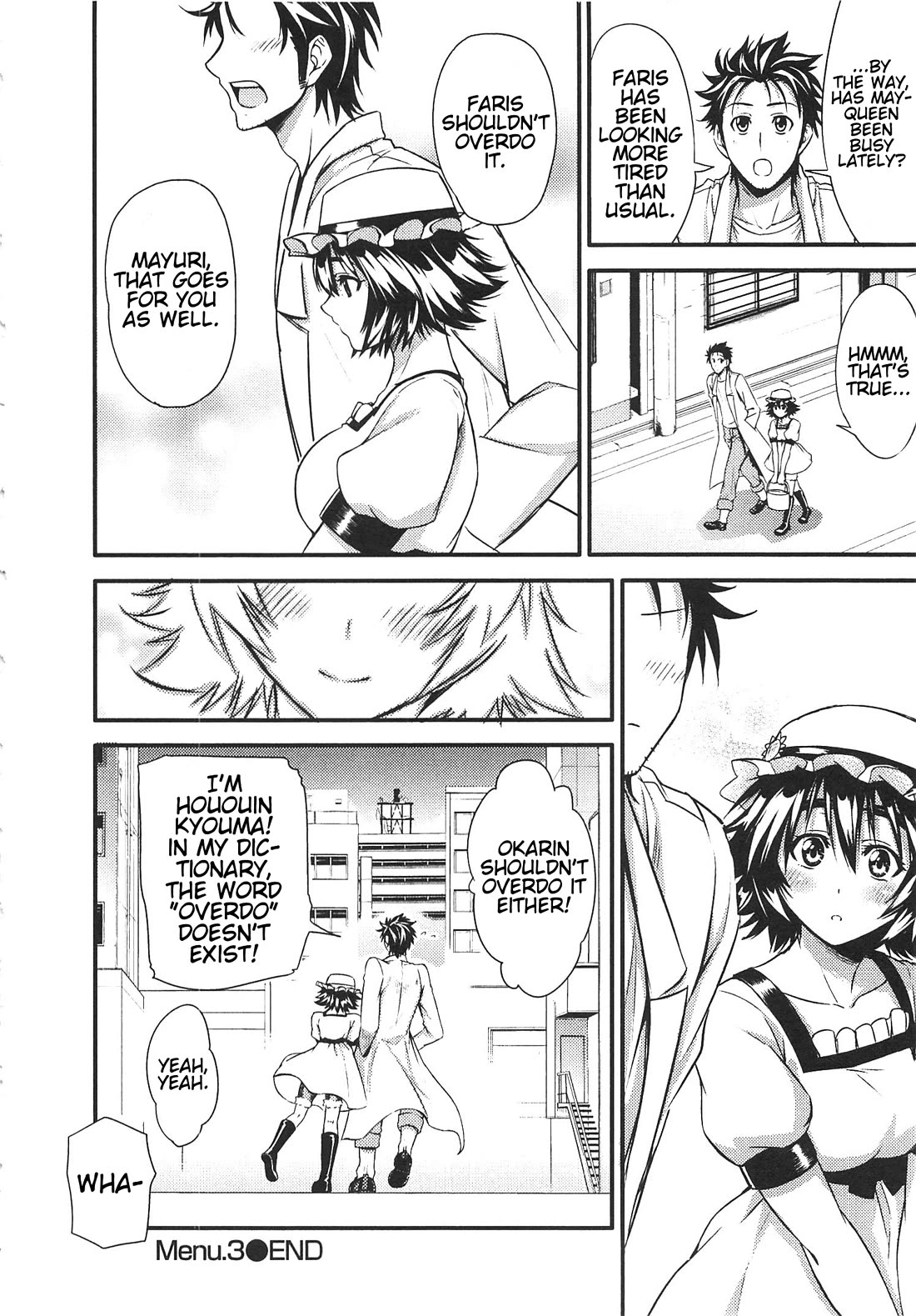 Steins;Gate - Hiyoku Renri + Nyan² Crisis ☆ Chapter 3 page 20 - Chapter 3: Menu. 3