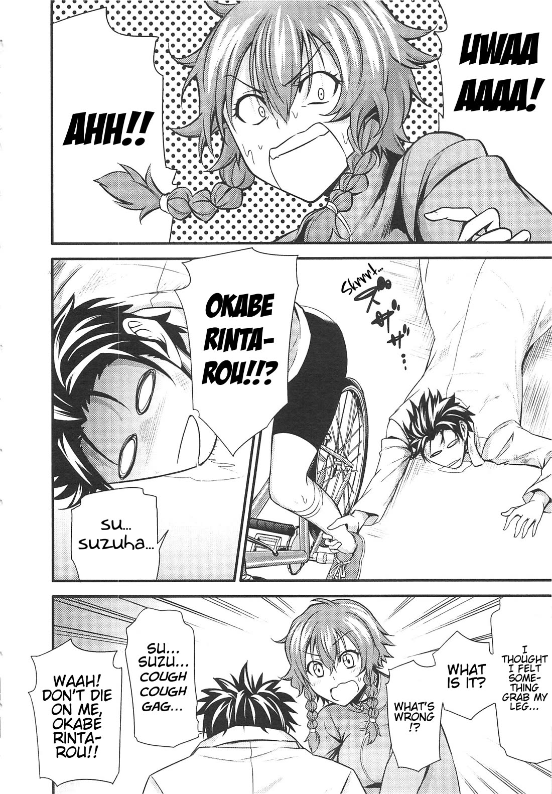 Steins;Gate - Hiyoku Renri + Nyan² Crisis ☆ Chapter 4 page 10 - Chapter 4: Menu. 4