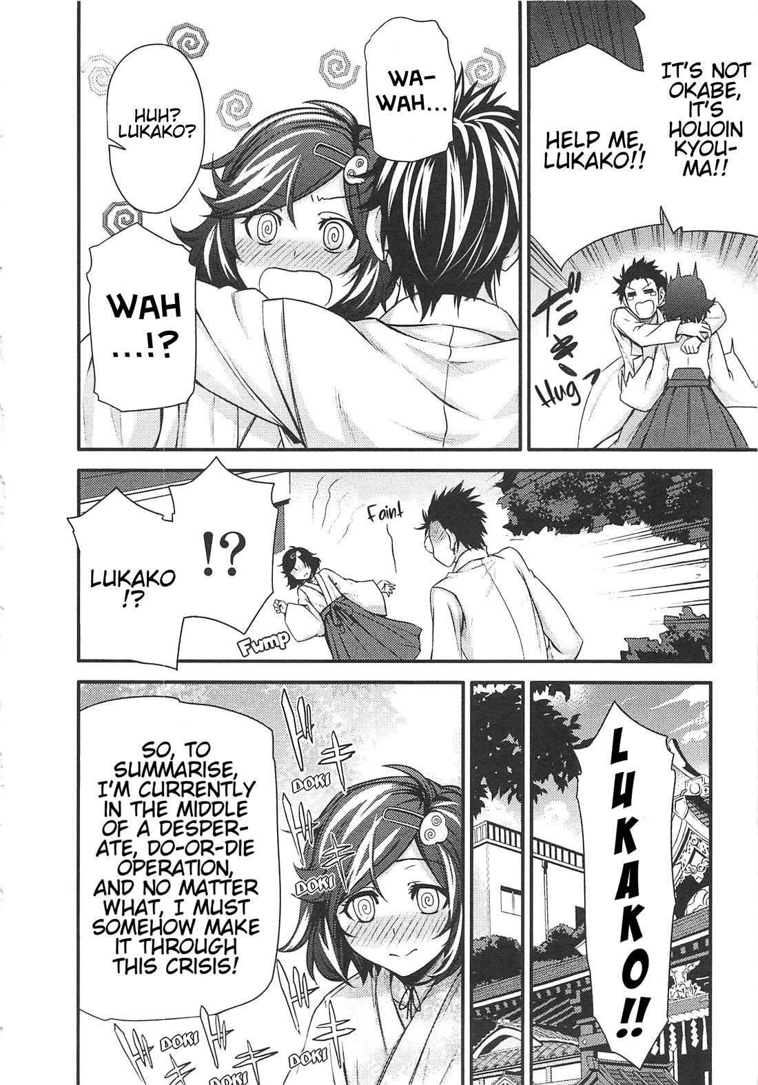 Steins;Gate - Hiyoku Renri + Nyan² Crisis ☆ Chapter 4 page 16 - Chapter 4: Menu. 4