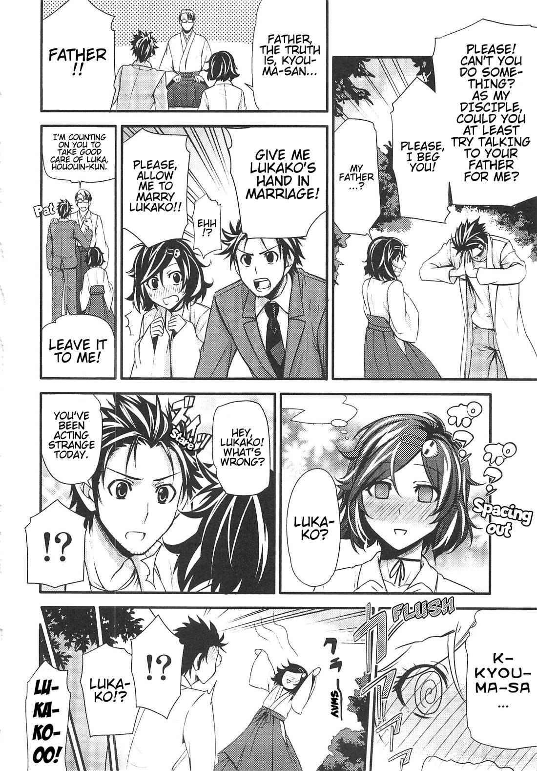 Steins;Gate - Hiyoku Renri + Nyan² Crisis ☆ Chapter 4 page 18 - Chapter 4: Menu. 4