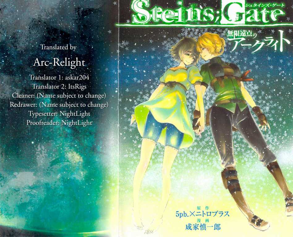 Steins;Gate - Mugen Enten no Arc Light Chapter 0.3 page 1 - Chapter 0 v3 : Prologue