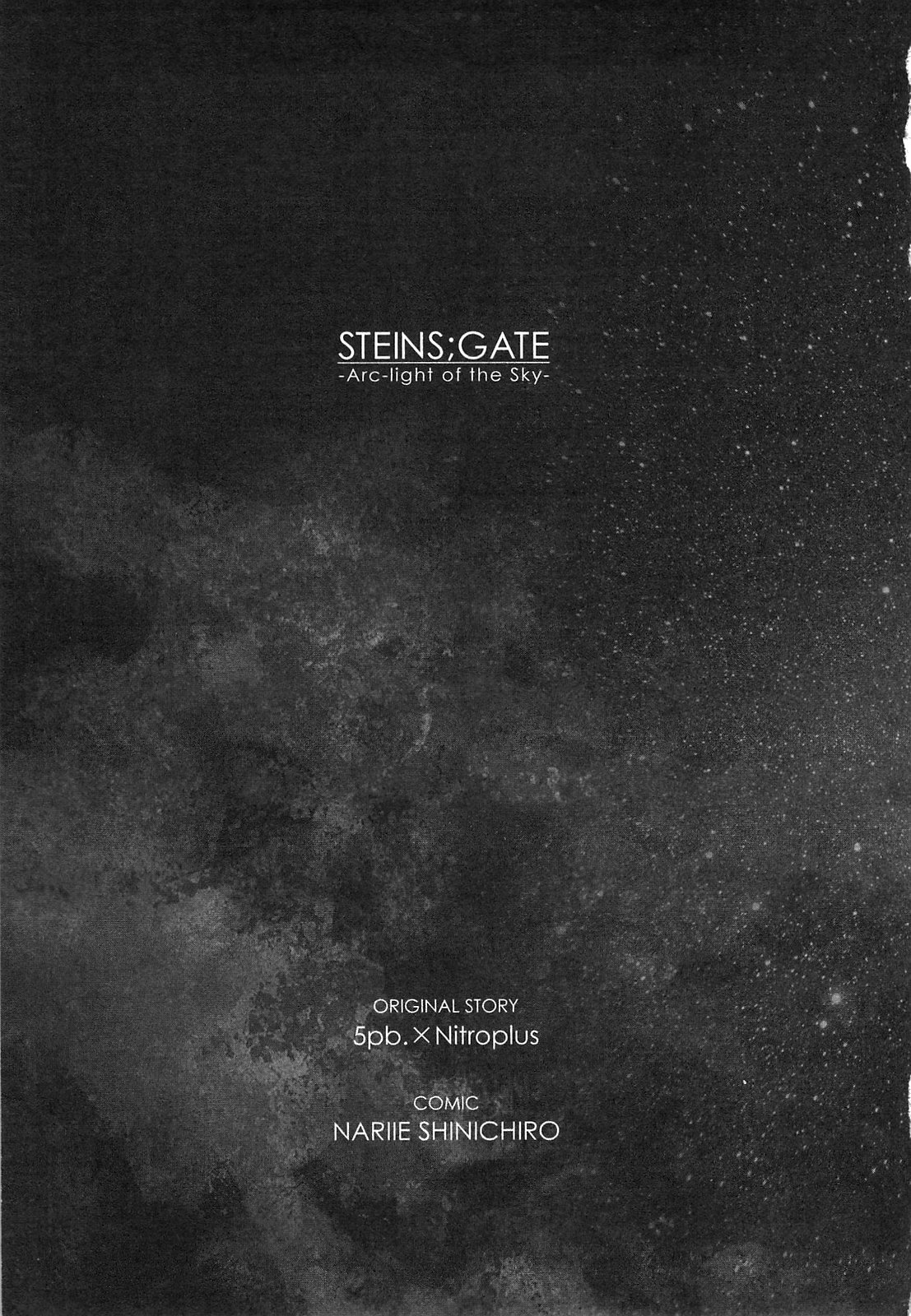 Steins;Gate - Mugen Enten no Arc Light Chapter 0.3 page 6 - Chapter 0 v3 : Prologue