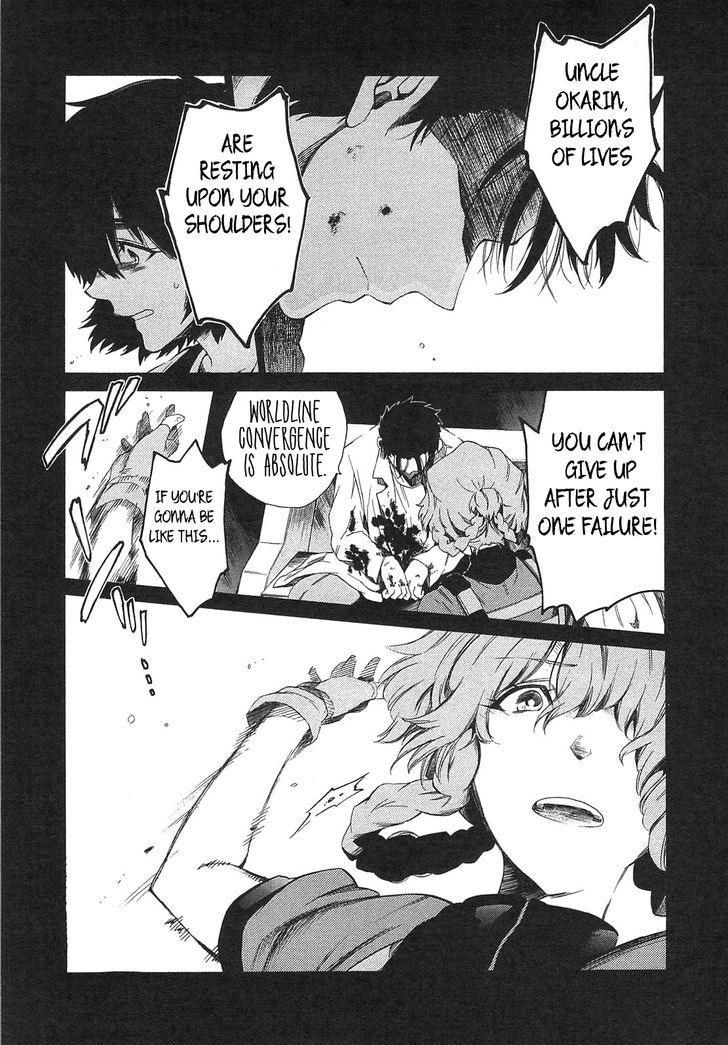 Steins;Gate - Mugen Enten no Arc Light Chapter 1 page 20 - Chapter 1 : 1.129848%/1