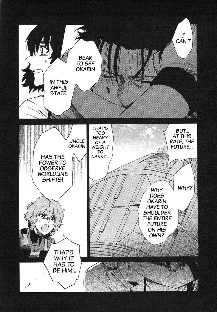 Steins;Gate - Mugen Enten no Arc Light Chapter 1 page 22 - Chapter 1 : 1.129848%/1