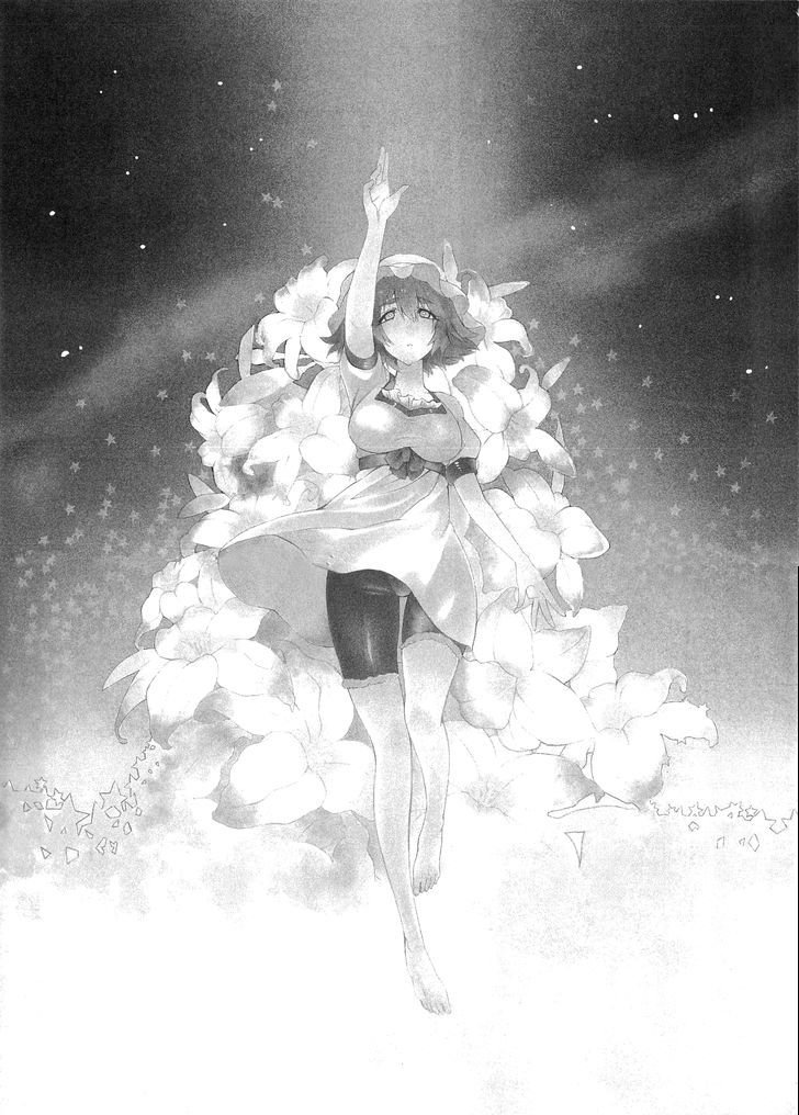 Steins;Gate - Mugen Enten no Arc Light Chapter 1 page 3 - Chapter 1 : 1.129848%/1
