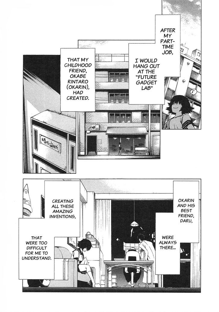 Steins;Gate - Mugen Enten no Arc Light Chapter 1 page 5 - Chapter 1 : 1.129848%/1