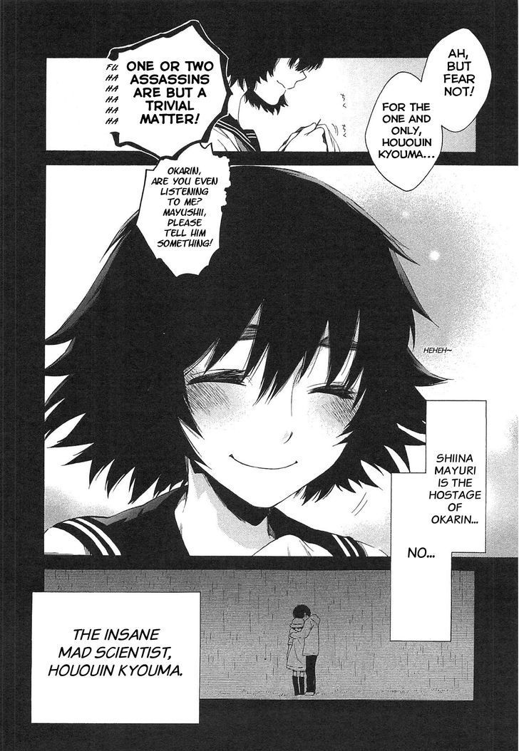 Steins;Gate - Mugen Enten no Arc Light Chapter 1 page 7 - Chapter 1 : 1.129848%/1