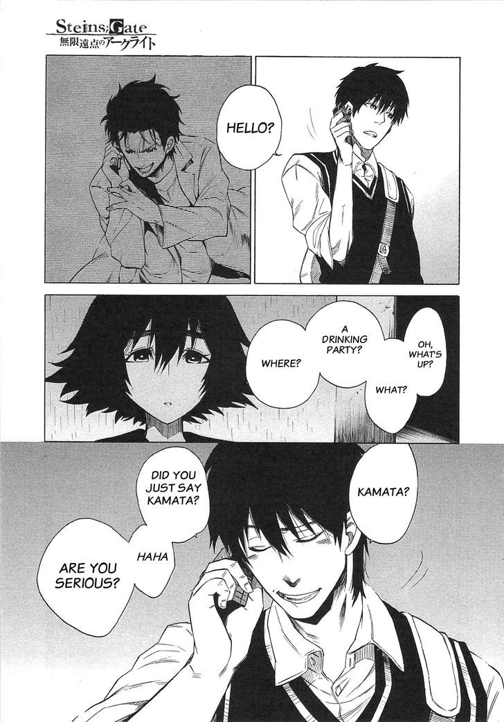 Steins;Gate - Mugen Enten no Arc Light Chapter 2 page 6 - Chapter 2 : 1.129848%/2