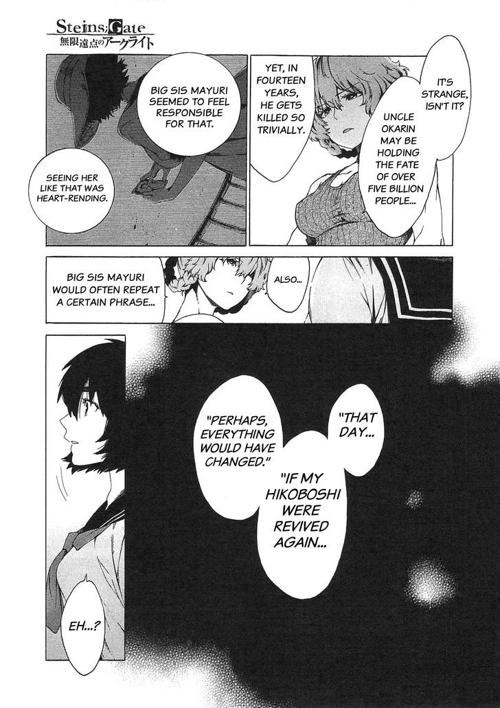 Steins;Gate - Mugen Enten no Arc Light Chapter 3 page 12 - Chapter 3 : 1.129848%/3