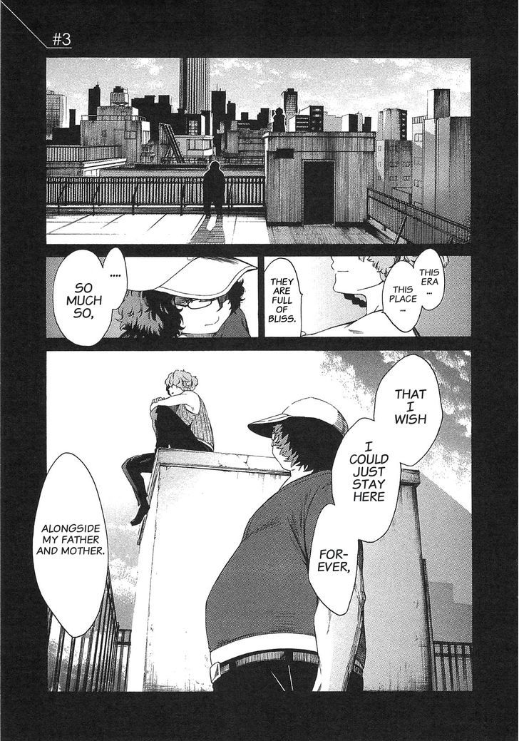 Steins;Gate - Mugen Enten no Arc Light Chapter 3 page 2 - Chapter 3 : 1.129848%/3