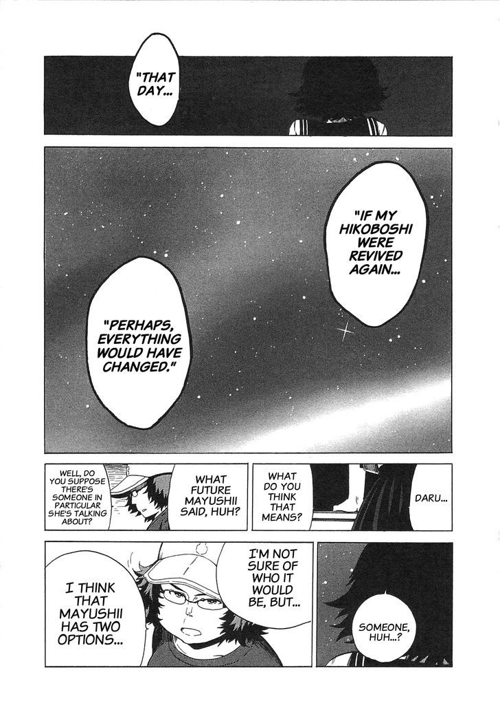 Steins;Gate - Mugen Enten no Arc Light Chapter 3 page 24 - Chapter 3 : 1.129848%/3